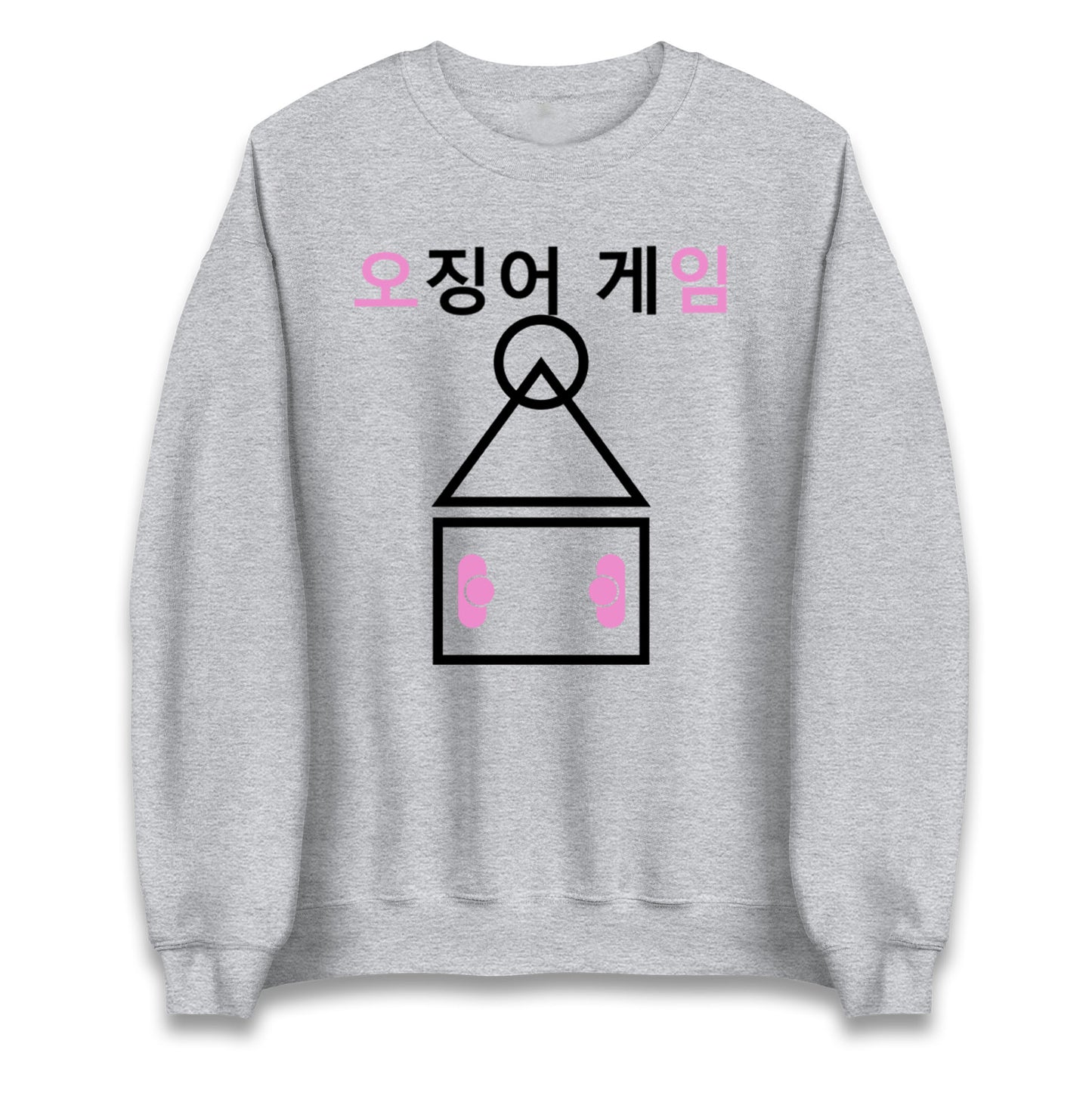 Squid Game Last Game Sweatshirt