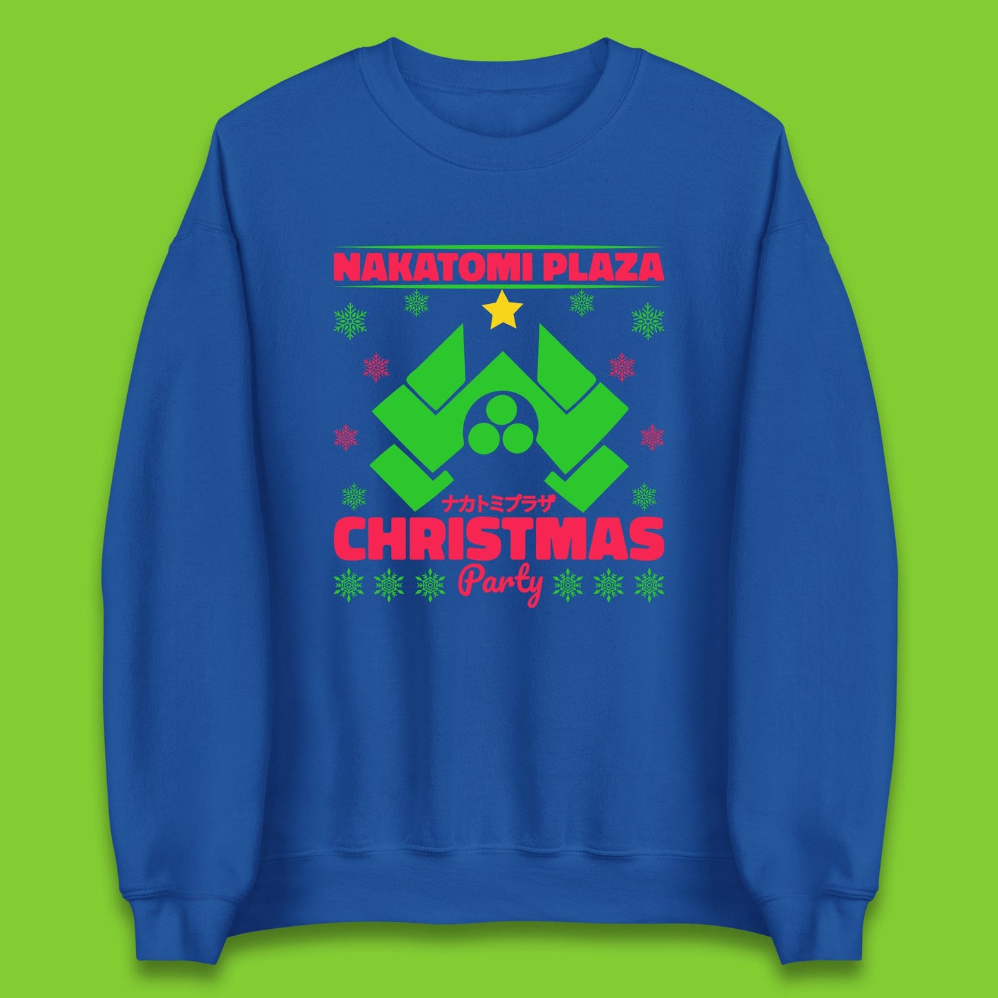 nakatomi plaza christmas sweatshirt