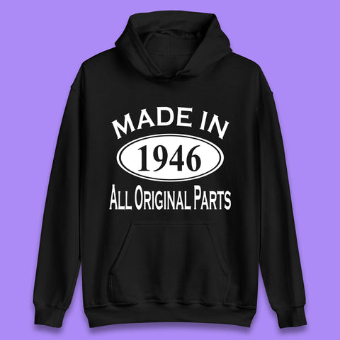 Made In 1946 All Original Parts Vintage Retro 77th Birthday Funny 77 Years Old Birthday Gift Unisex Hoodie