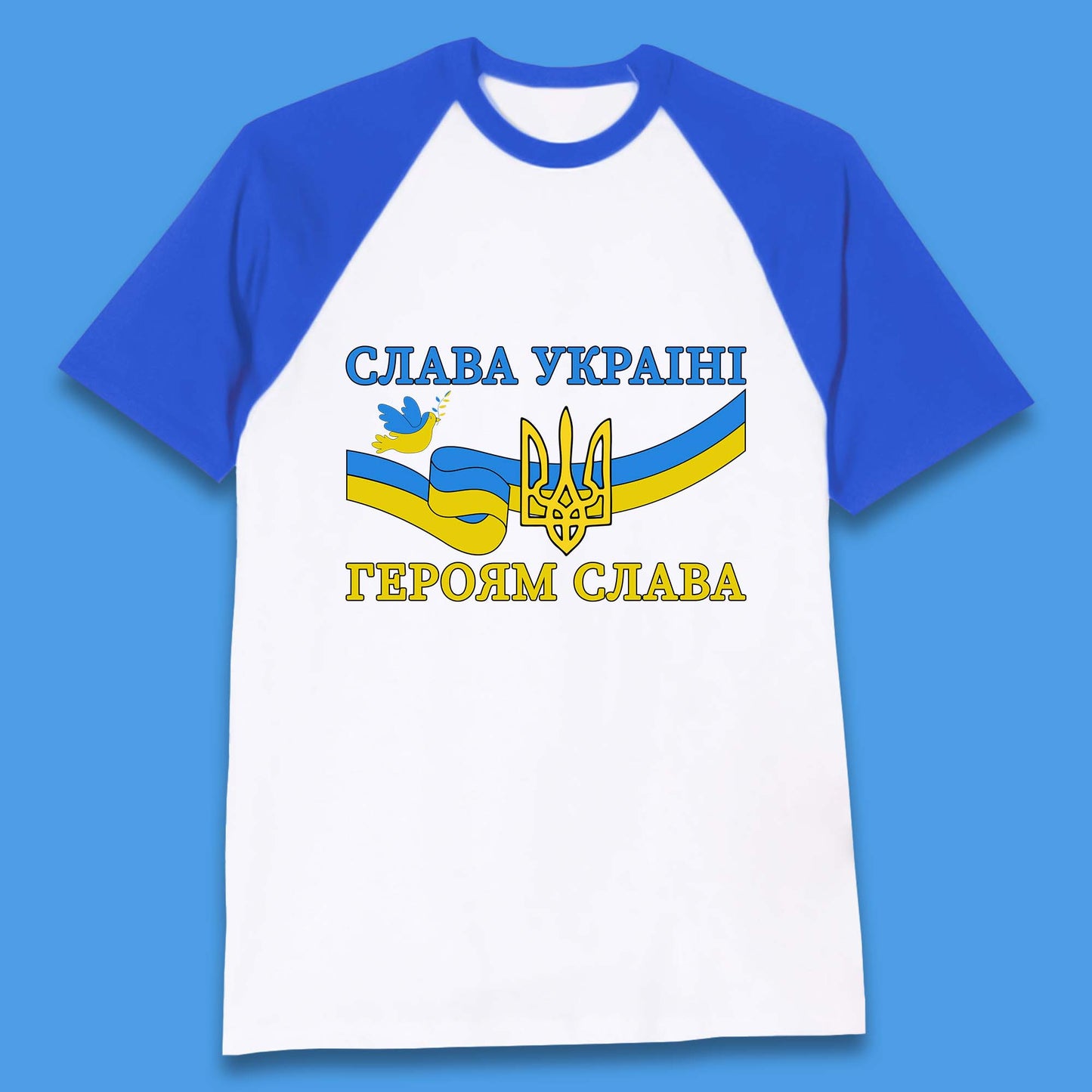 Glory To The Heroes Of Ukraine Slava Ukraini Hierojam Slava Ukrainian National Salute Baseball T Shirt