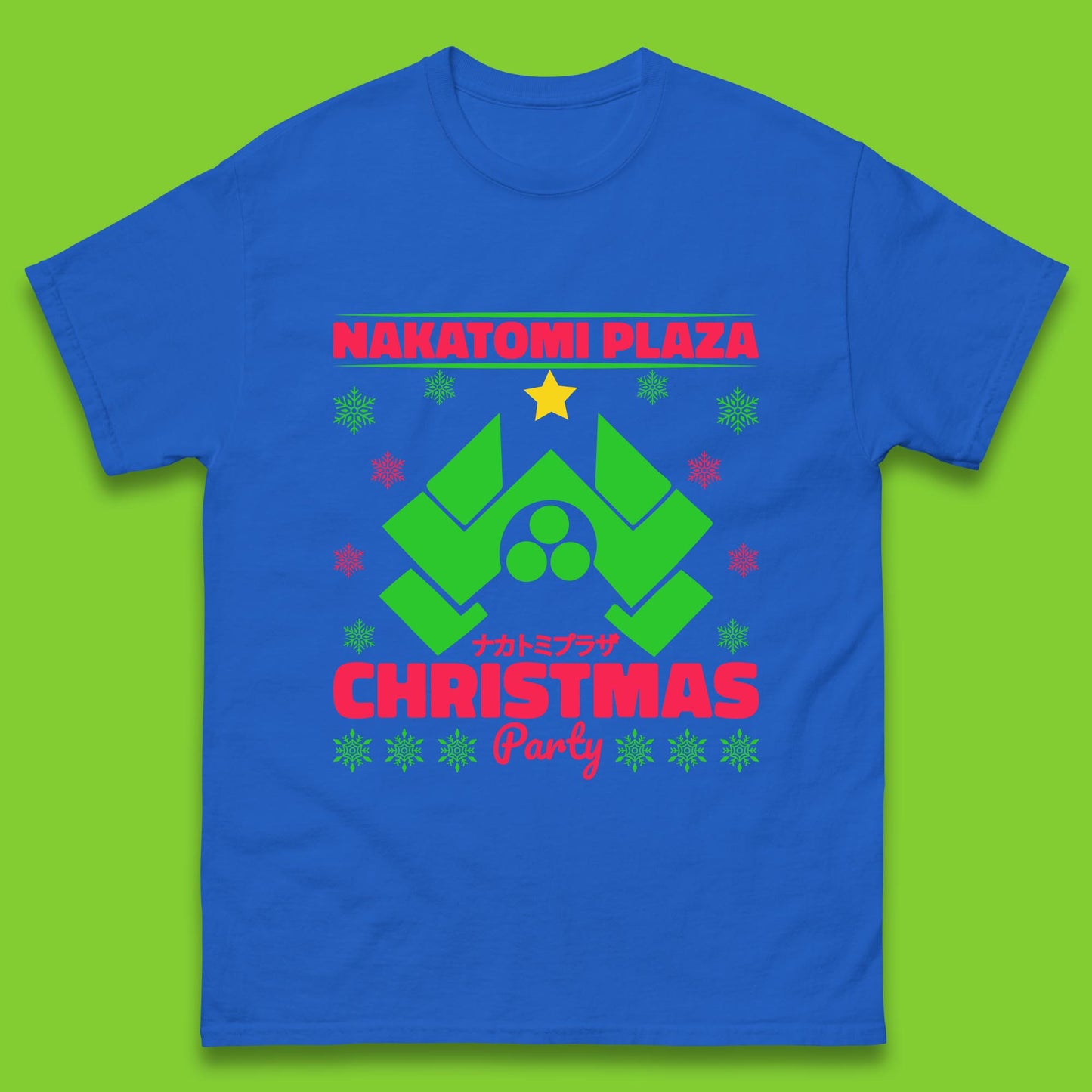 nakatomi plaza christmas t shirt