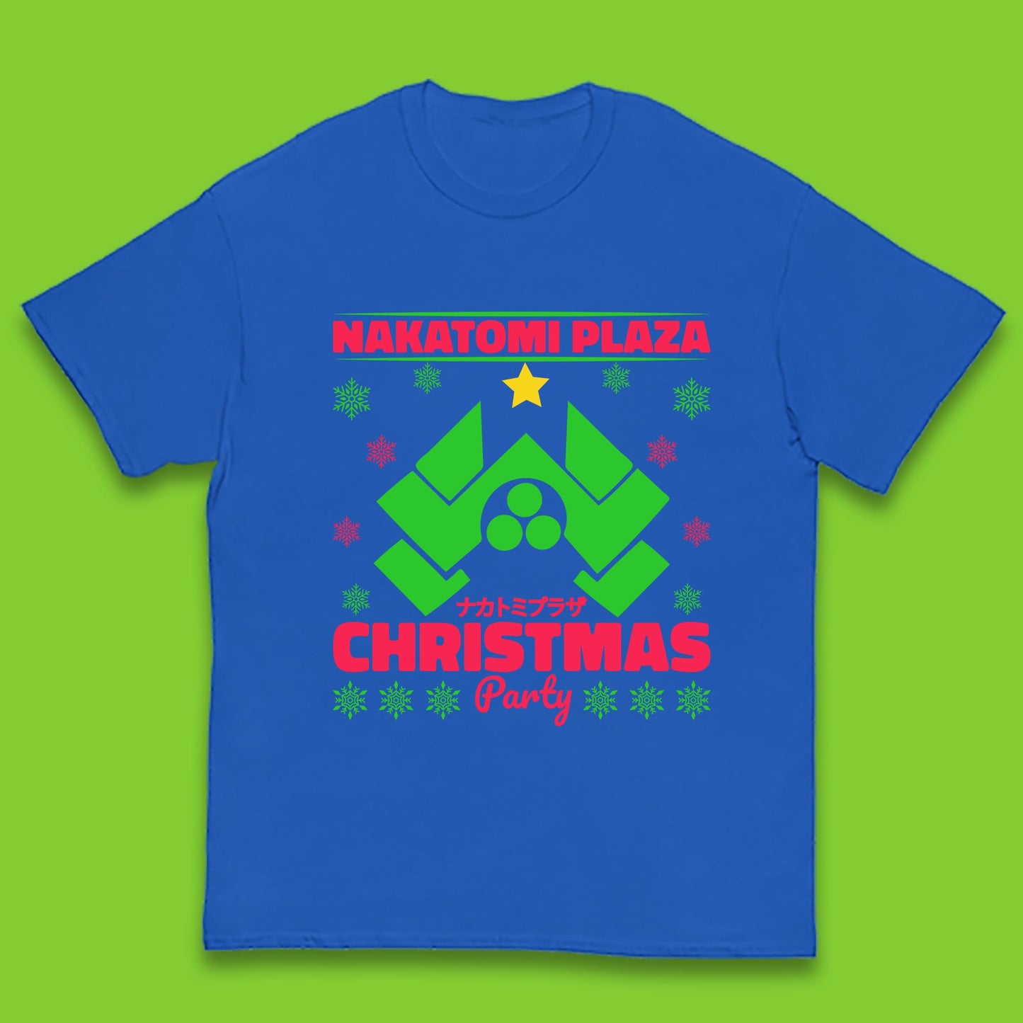 nakatomi plaza christmas t shirt