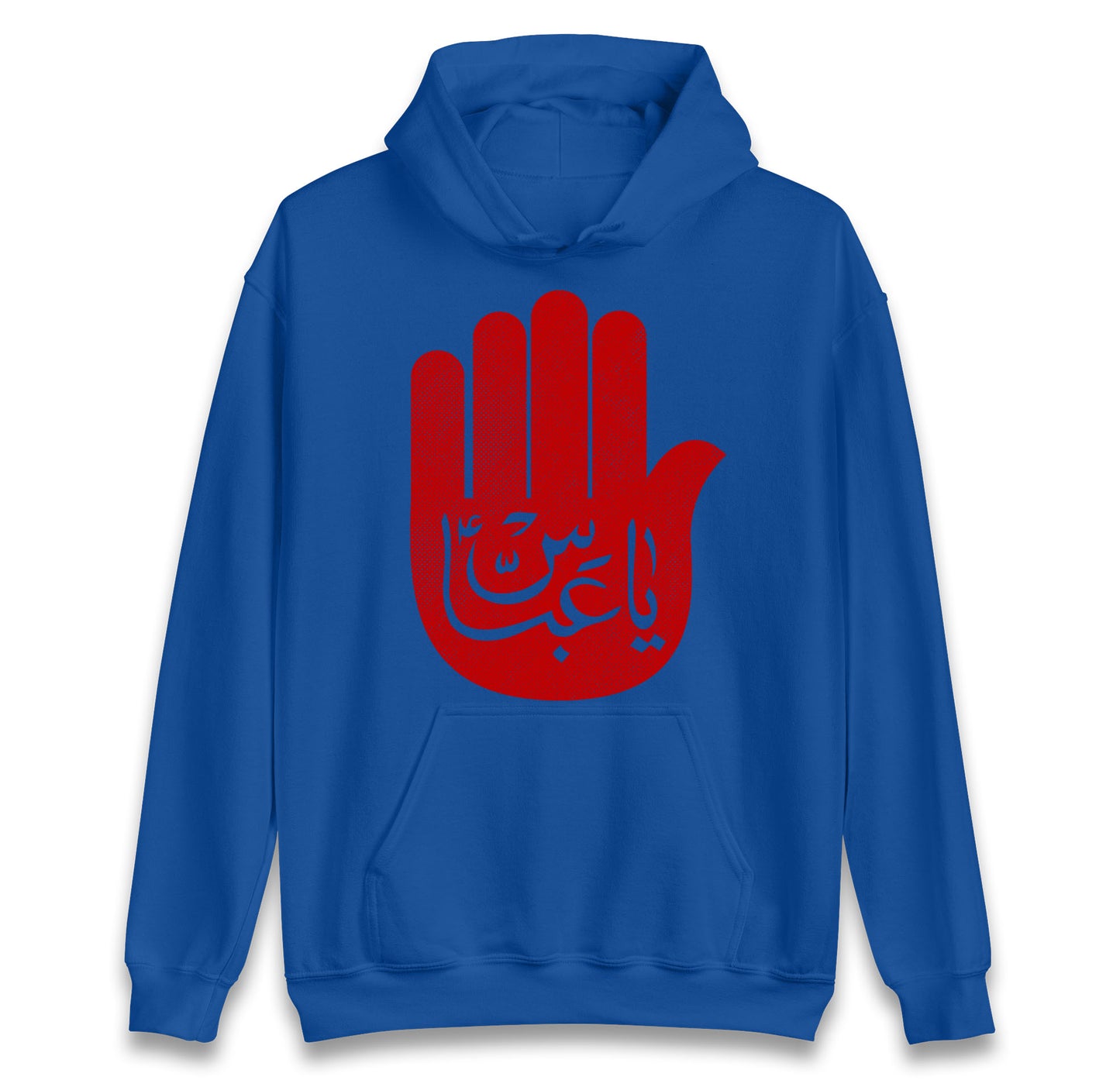 Ya Abbas Hoodie