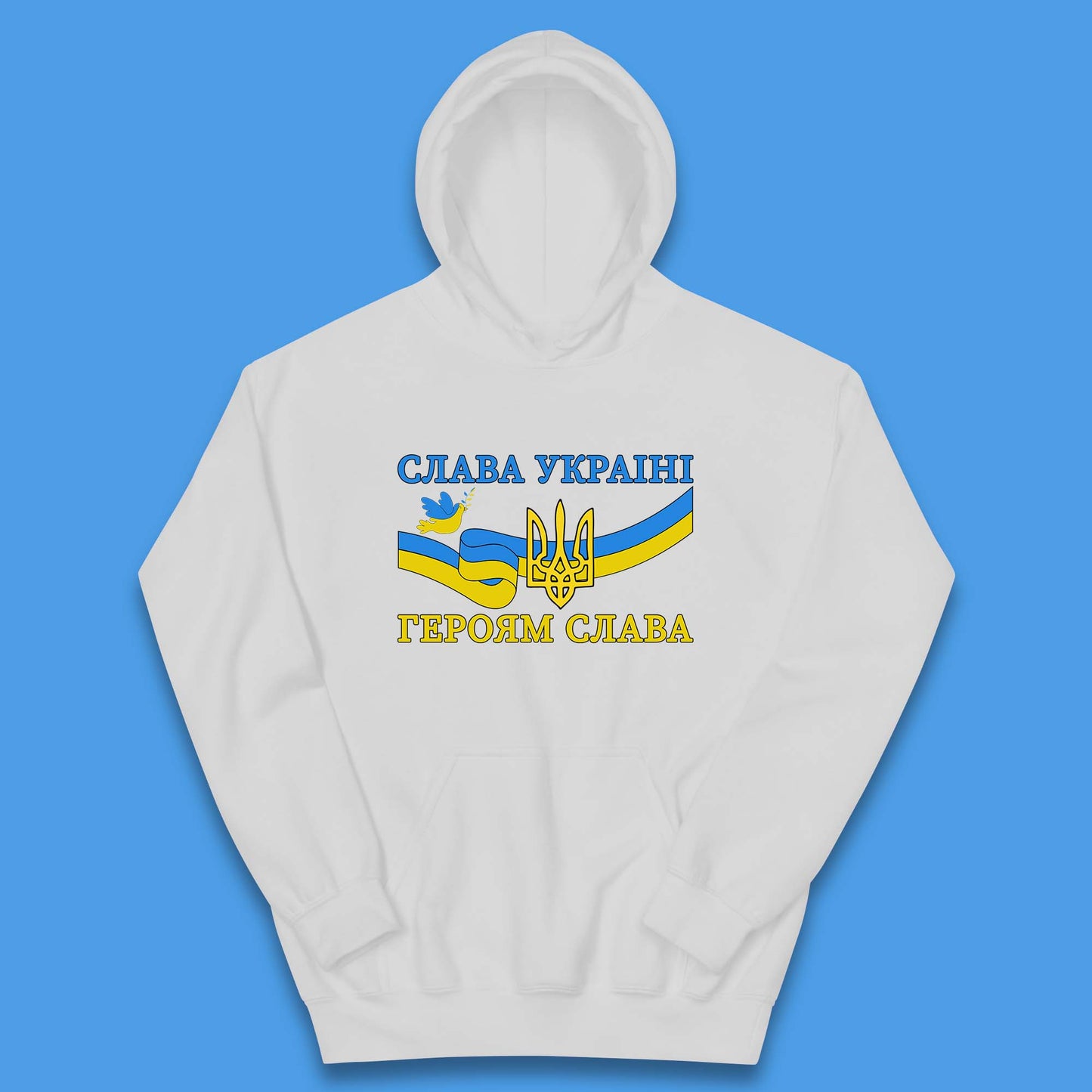 Glory To The Heroes Of Ukraine Slava Ukraini Hierojam Slava Ukrainian National Salute Kids Hoodie
