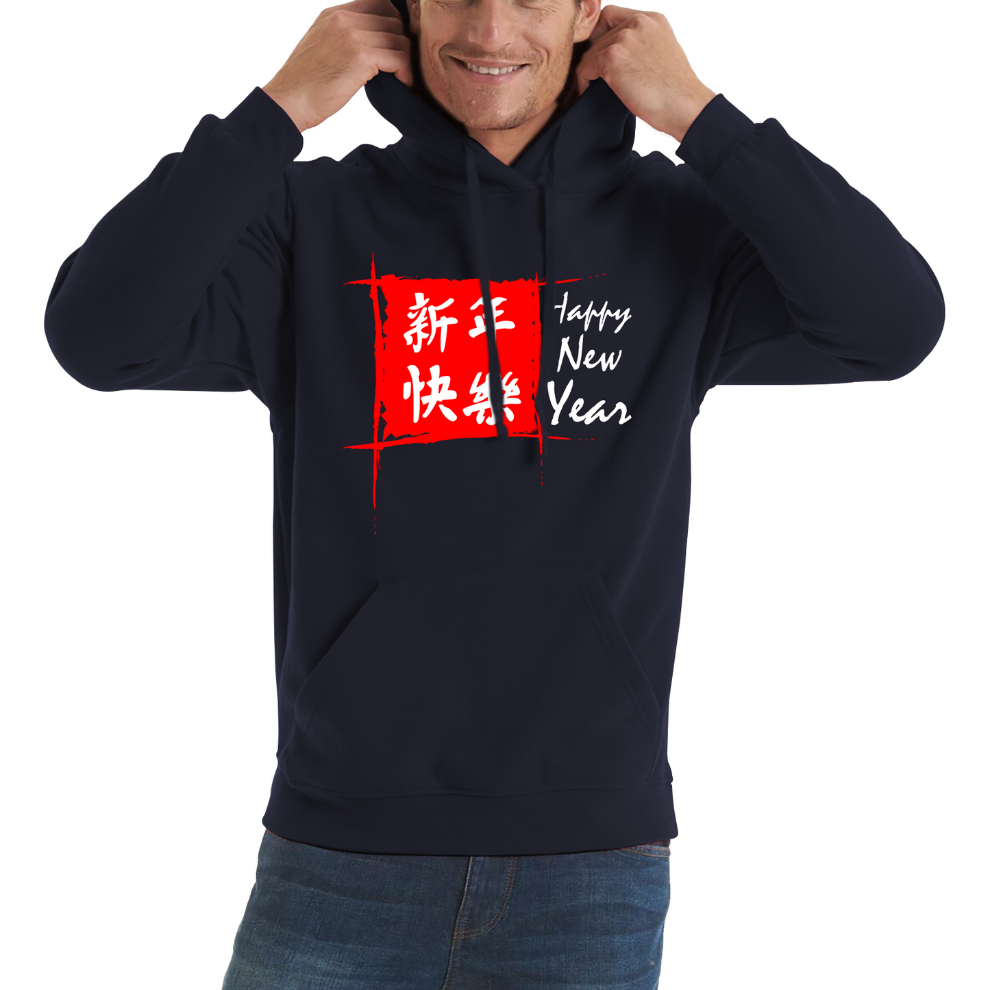Chinese Happy New Year Flag Chinese Zodiac Year Of The Rabbit Lunar New Year Unisex Hoodie