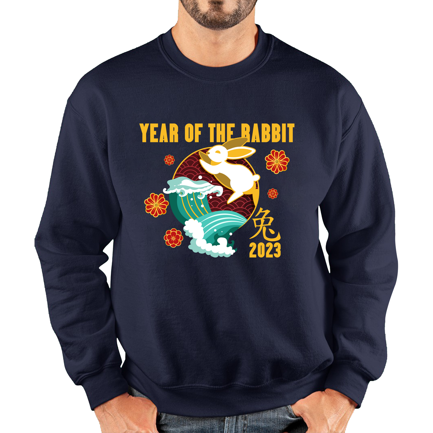 Year Of The Rabbit 2023 Chinese New Year Lunar New Year Zodiac Unisex Sweatshirt