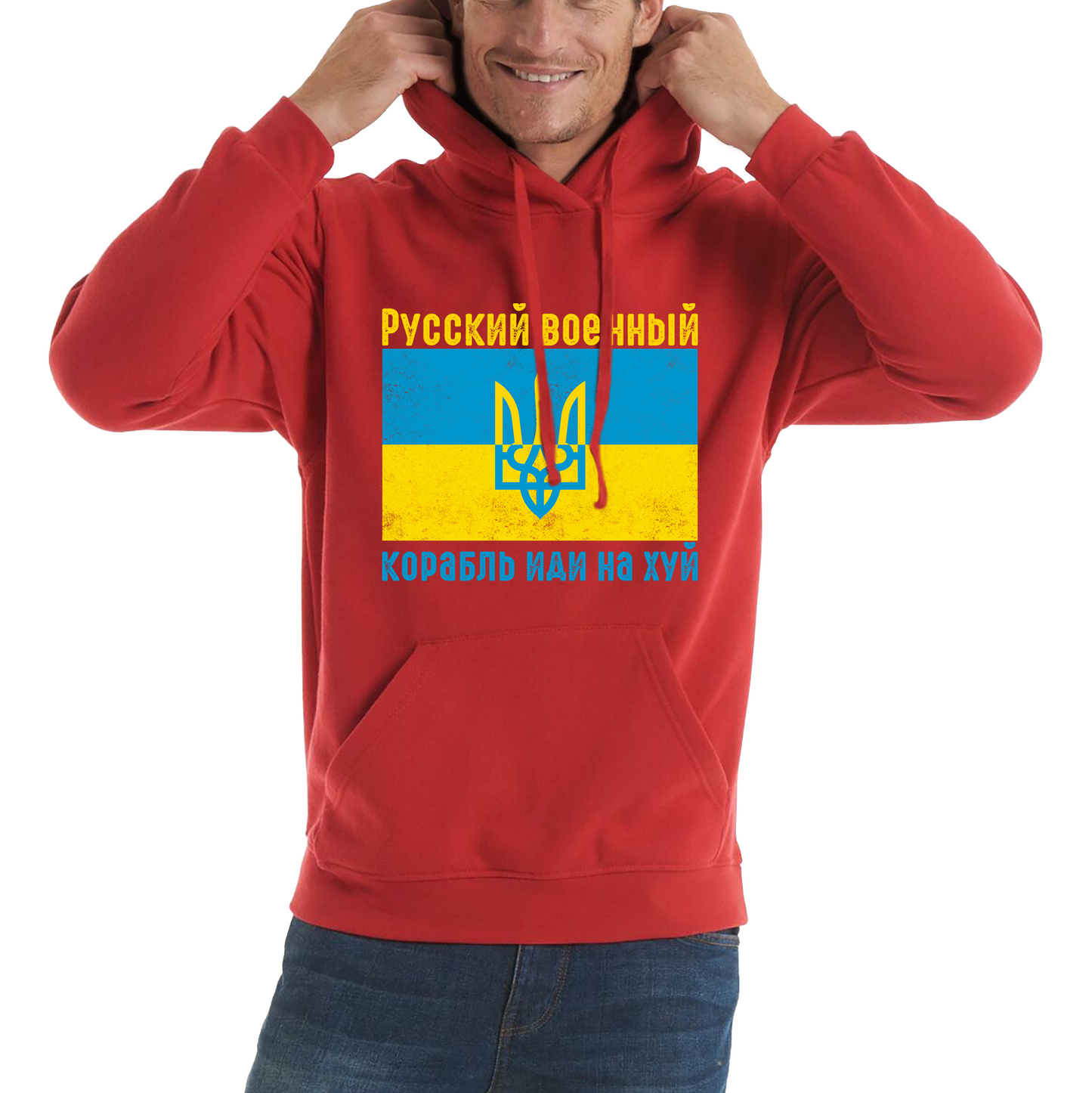 Russain Warship Go Fuck Yourself Hoodie