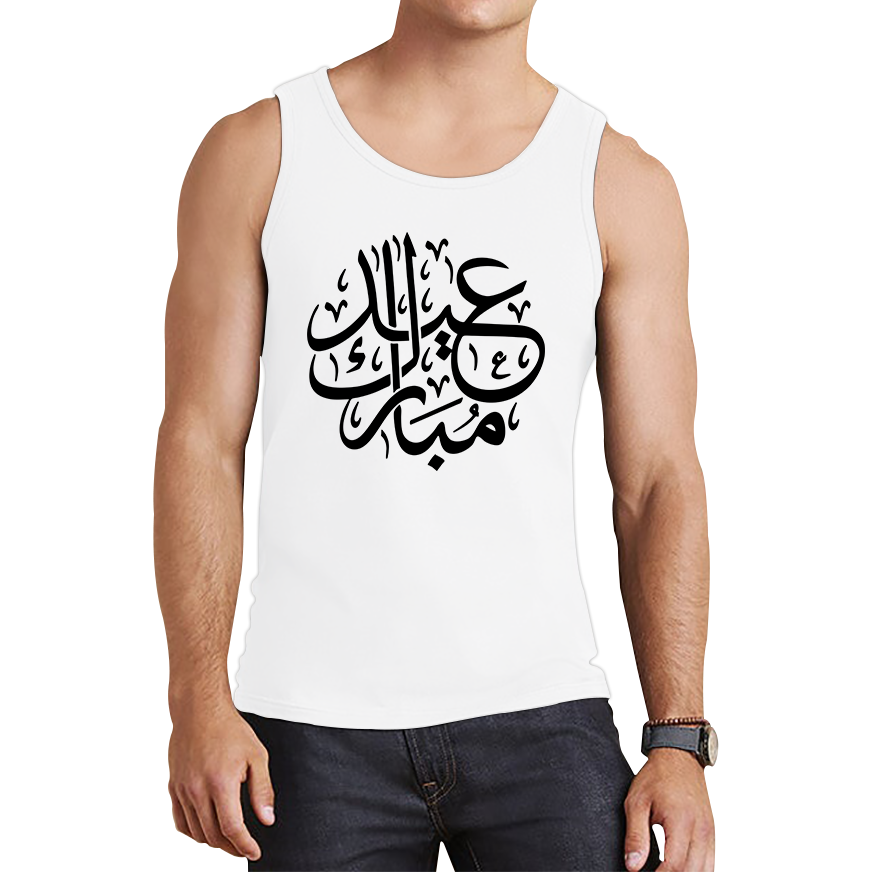 Eid Mubarak Day Tank Top