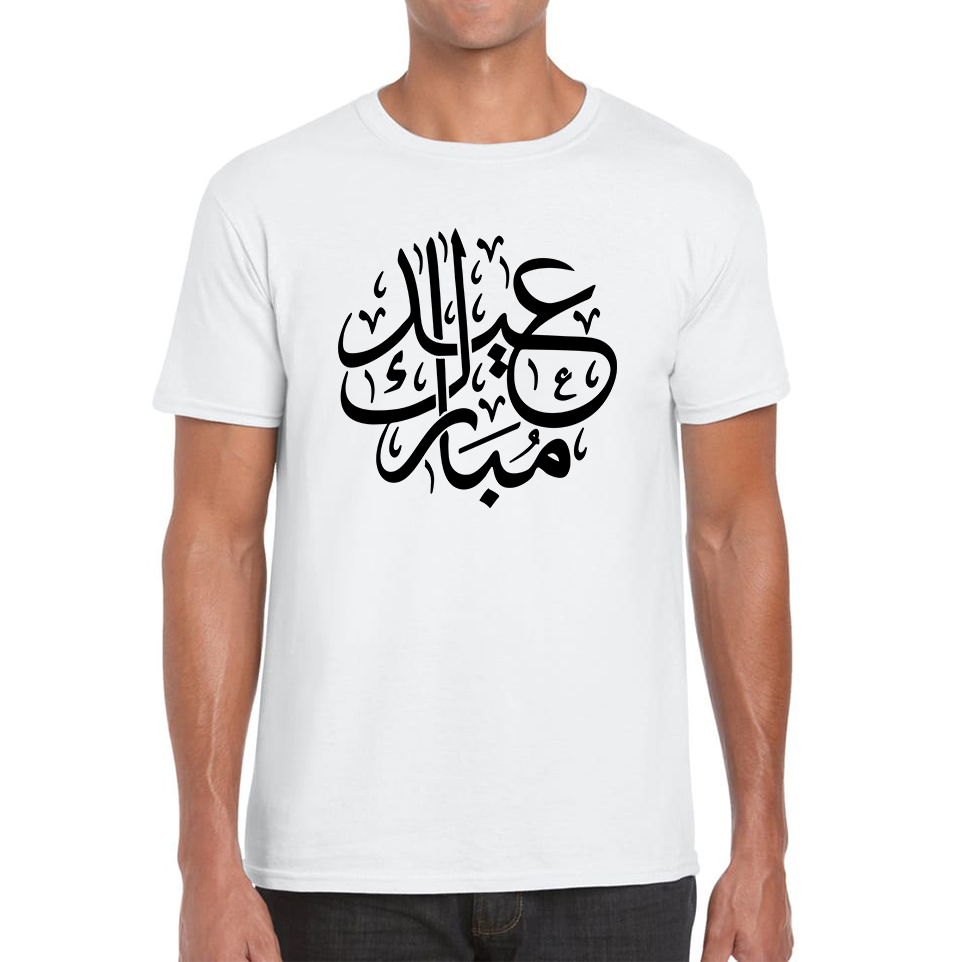 Eid Mubarak Day T Shirt