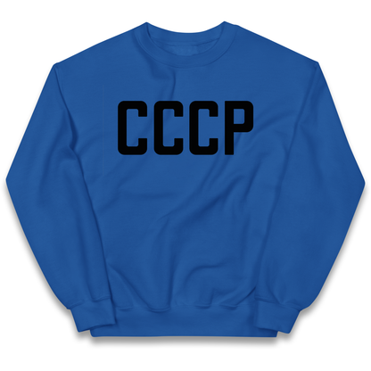 Lavrov kids sweatshirt
