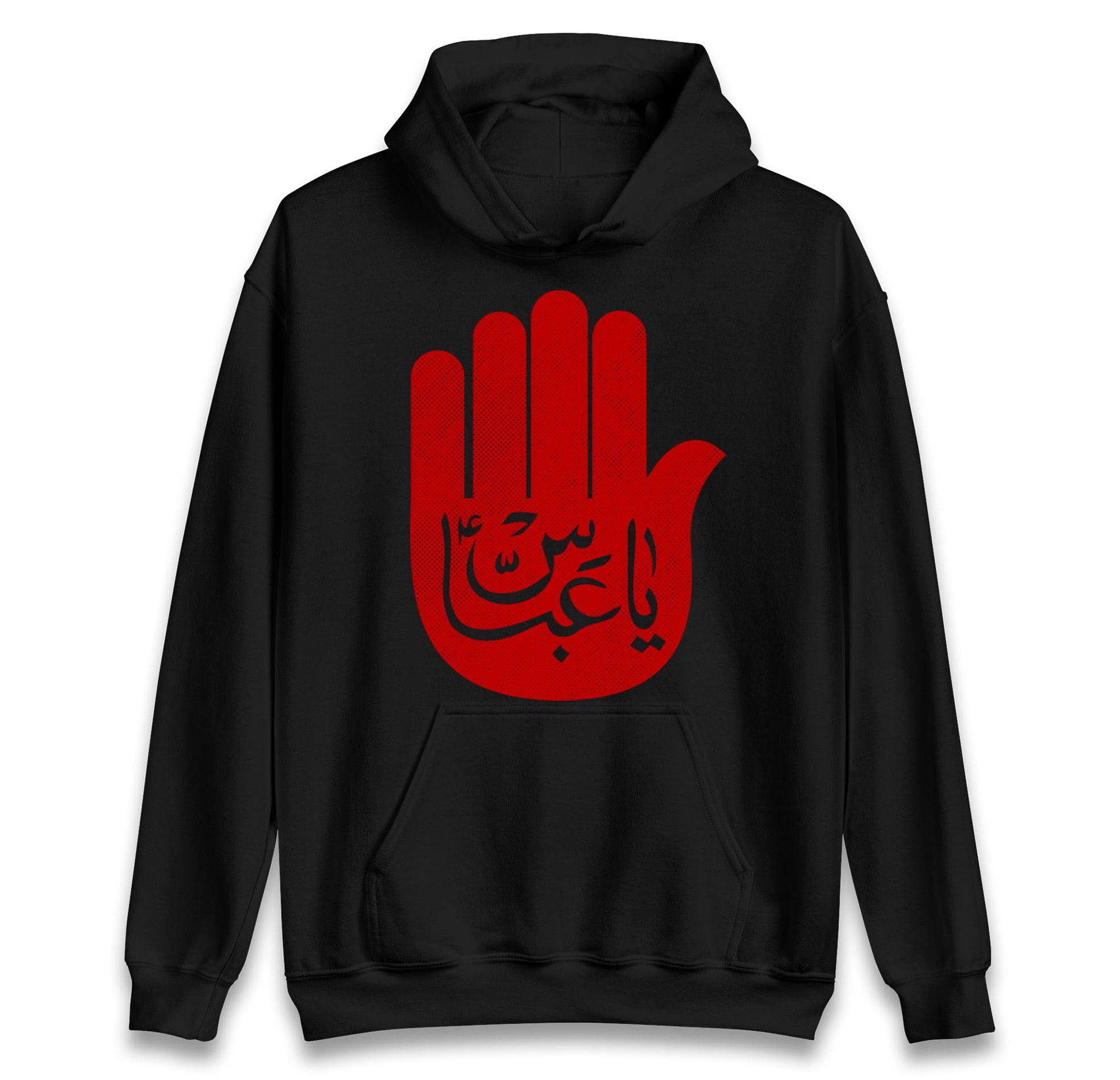 Ya Abbas Hoodie