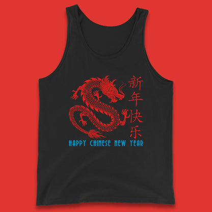 Chinese Dragon Tank Top