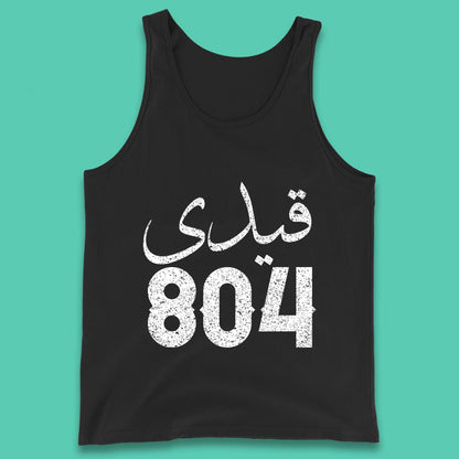 Qaidi No 804 Release Imran Khan Stand With Imran Khan Pakistan Behind You Skipper Pride Of Nation Tank Top