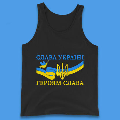 Glory To The Heroes Of Ukraine Slava Ukraini Hierojam Slava Ukrainian National Salute Tank Top