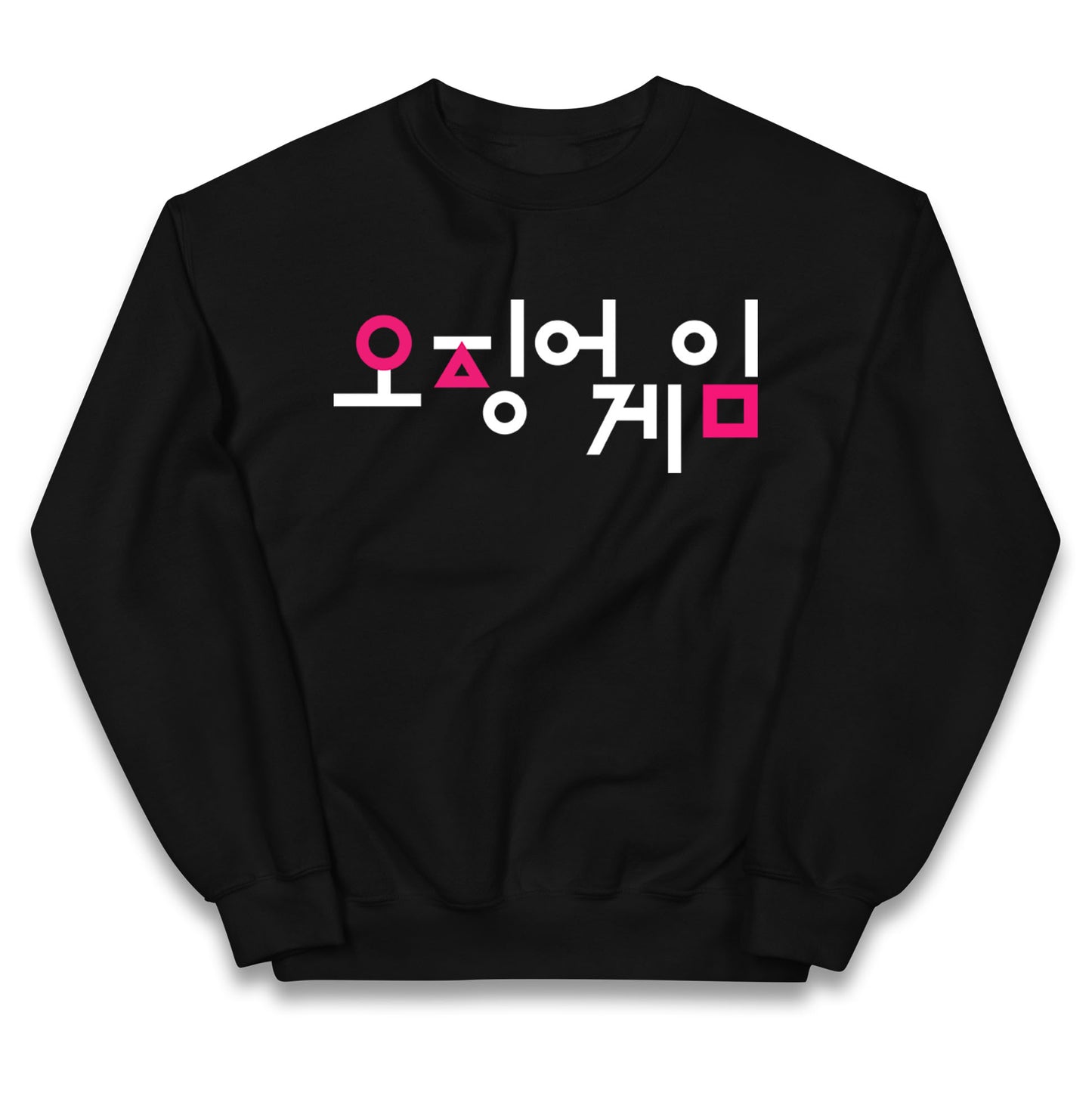 squid game jumper