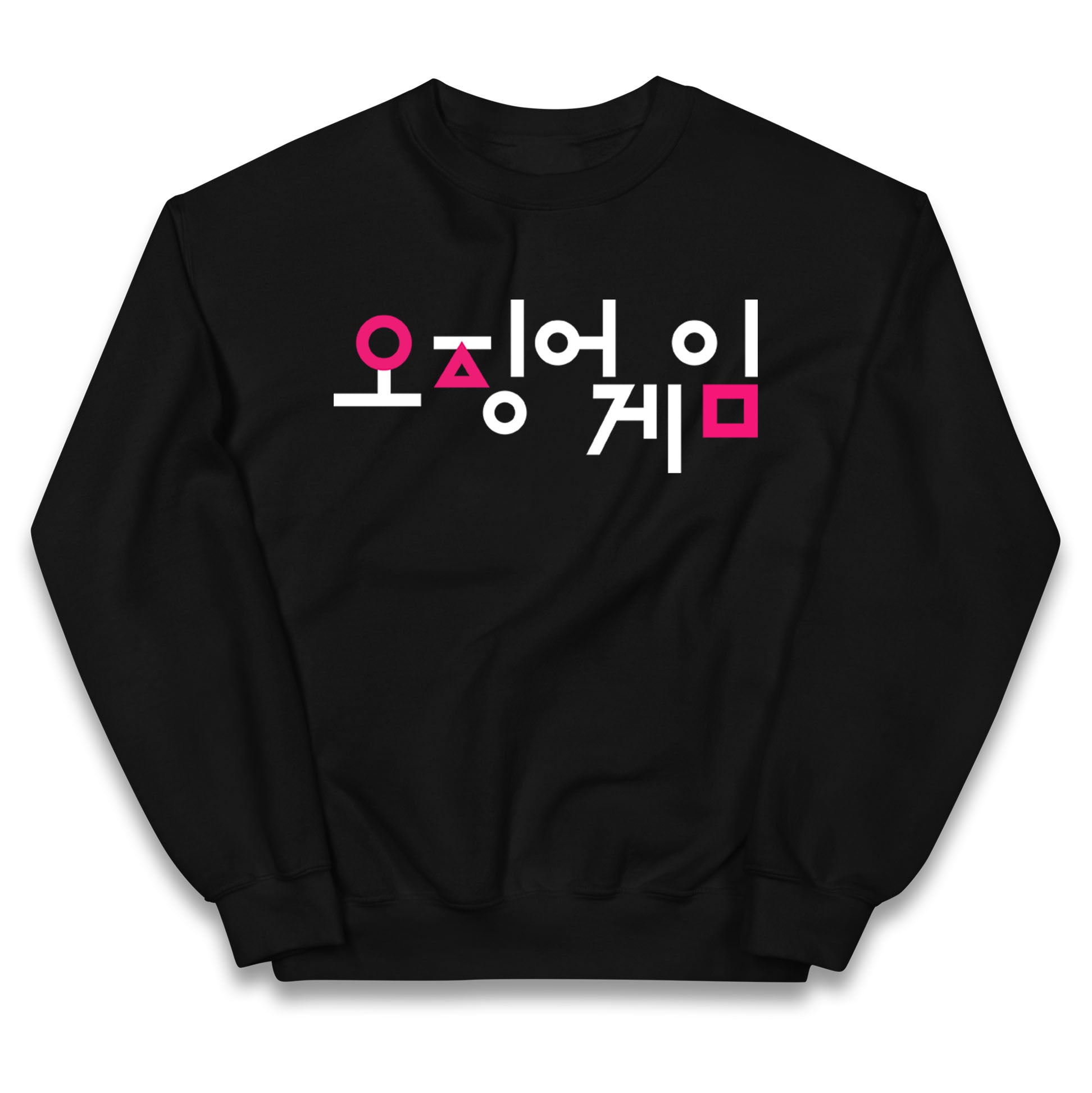 squid game jumper