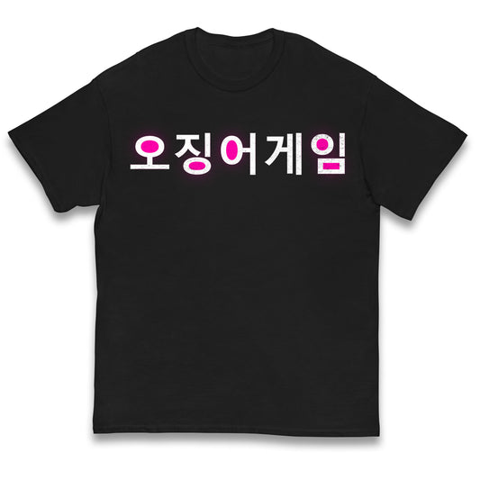 Squid Game korean T Shirt