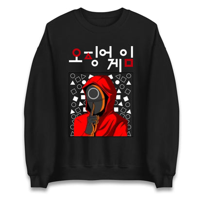 Squid Game Mask Guard Sweatshirt