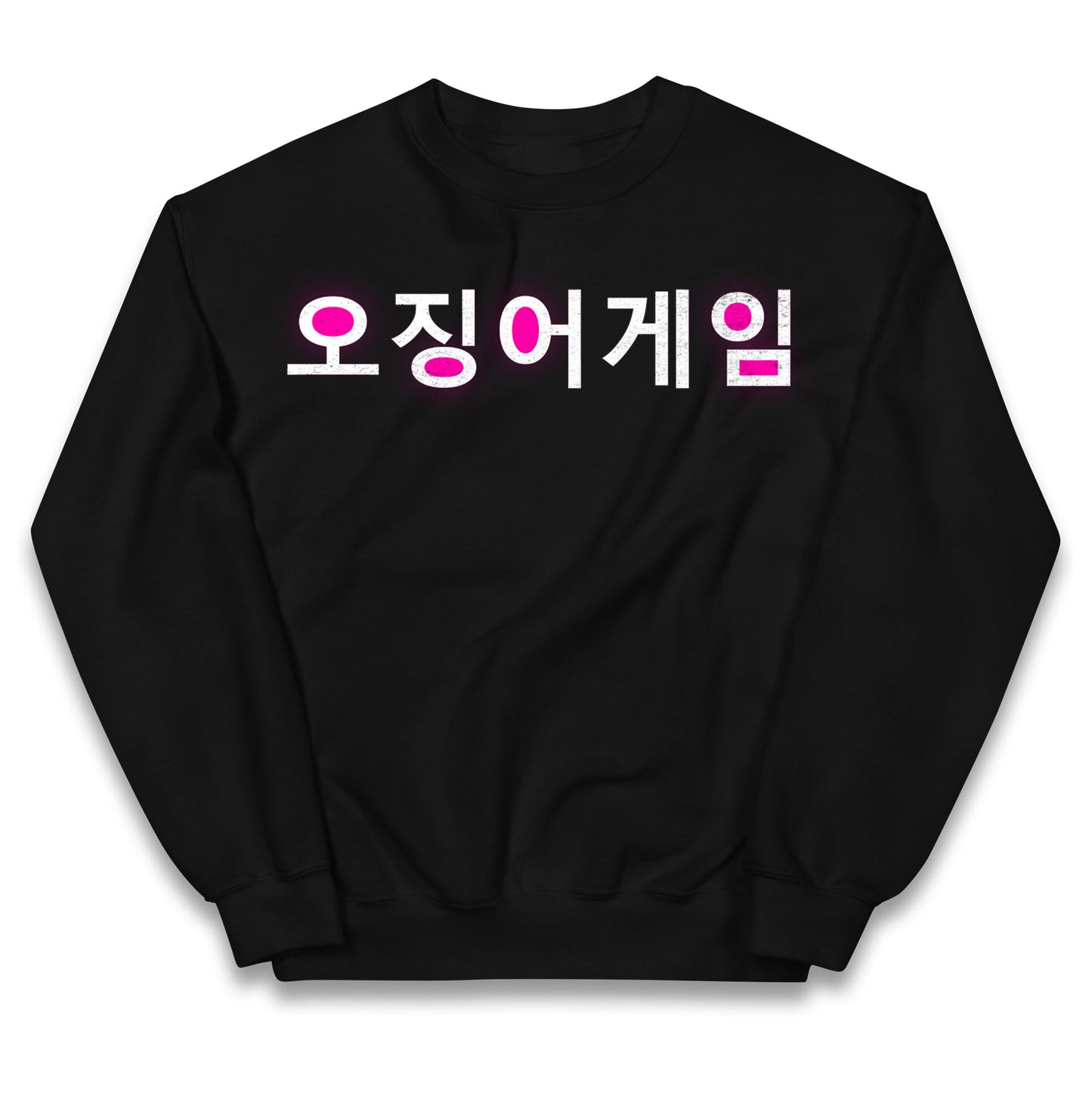 Squid Game korean Jumper