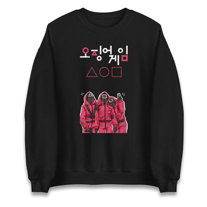 Squid Game Three Guards Sweatshirt