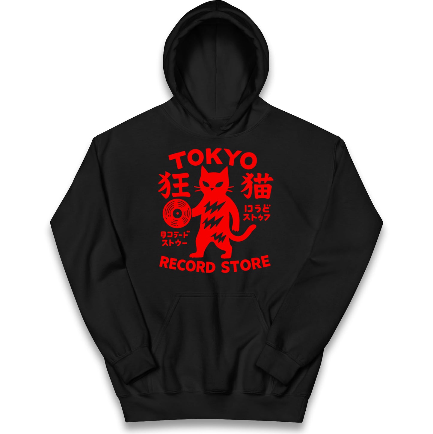 Tokyo Record Store Kids Hoodie