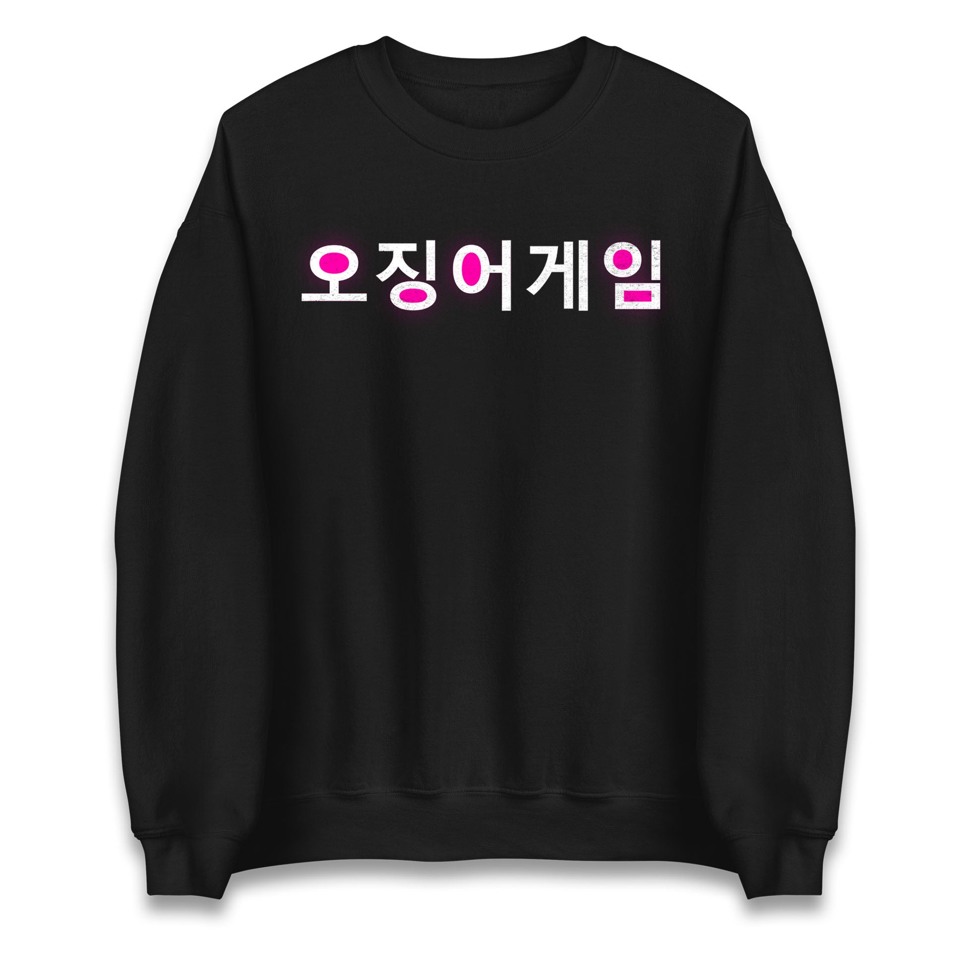 Squid Game korean Sweatshirt