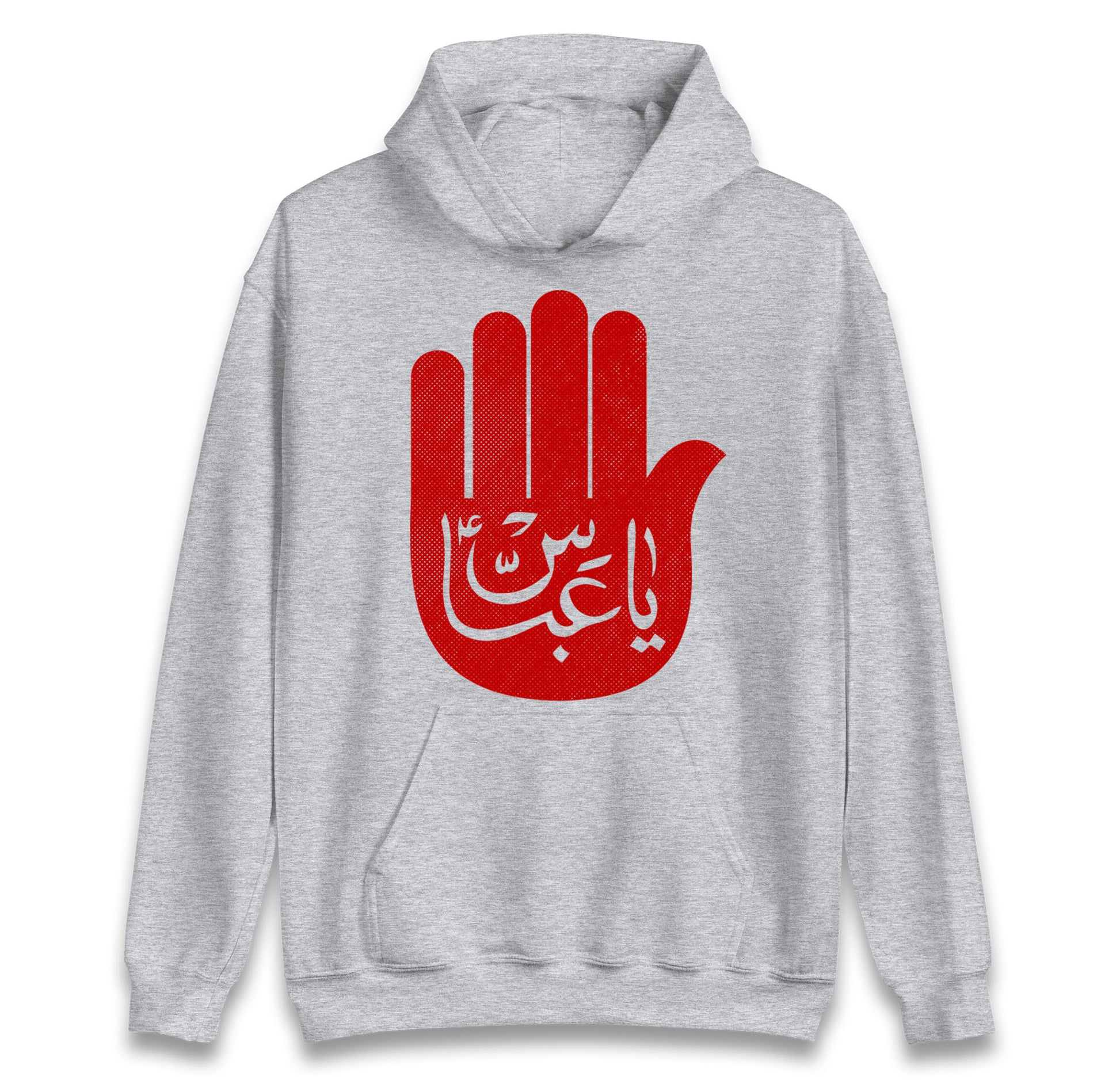 Ya Abbas Hoodie