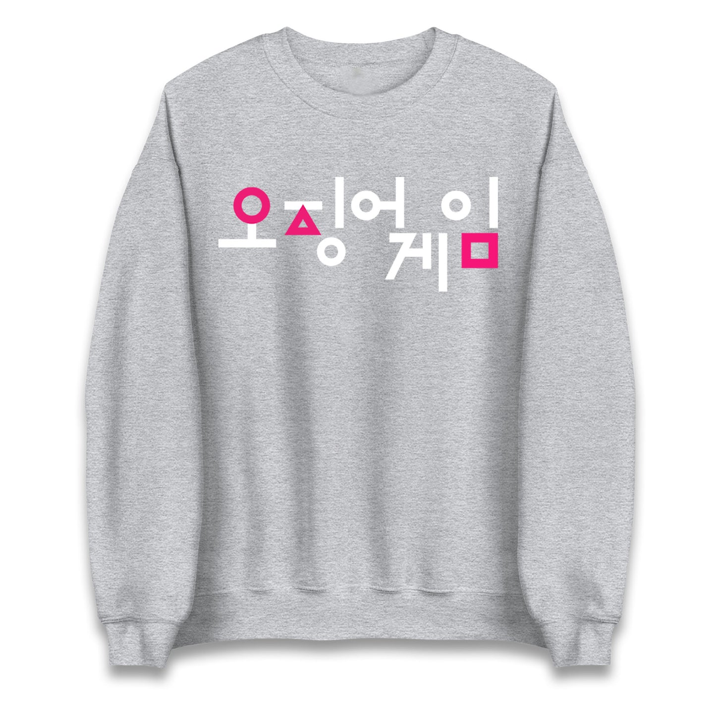 squid game sweatshirt