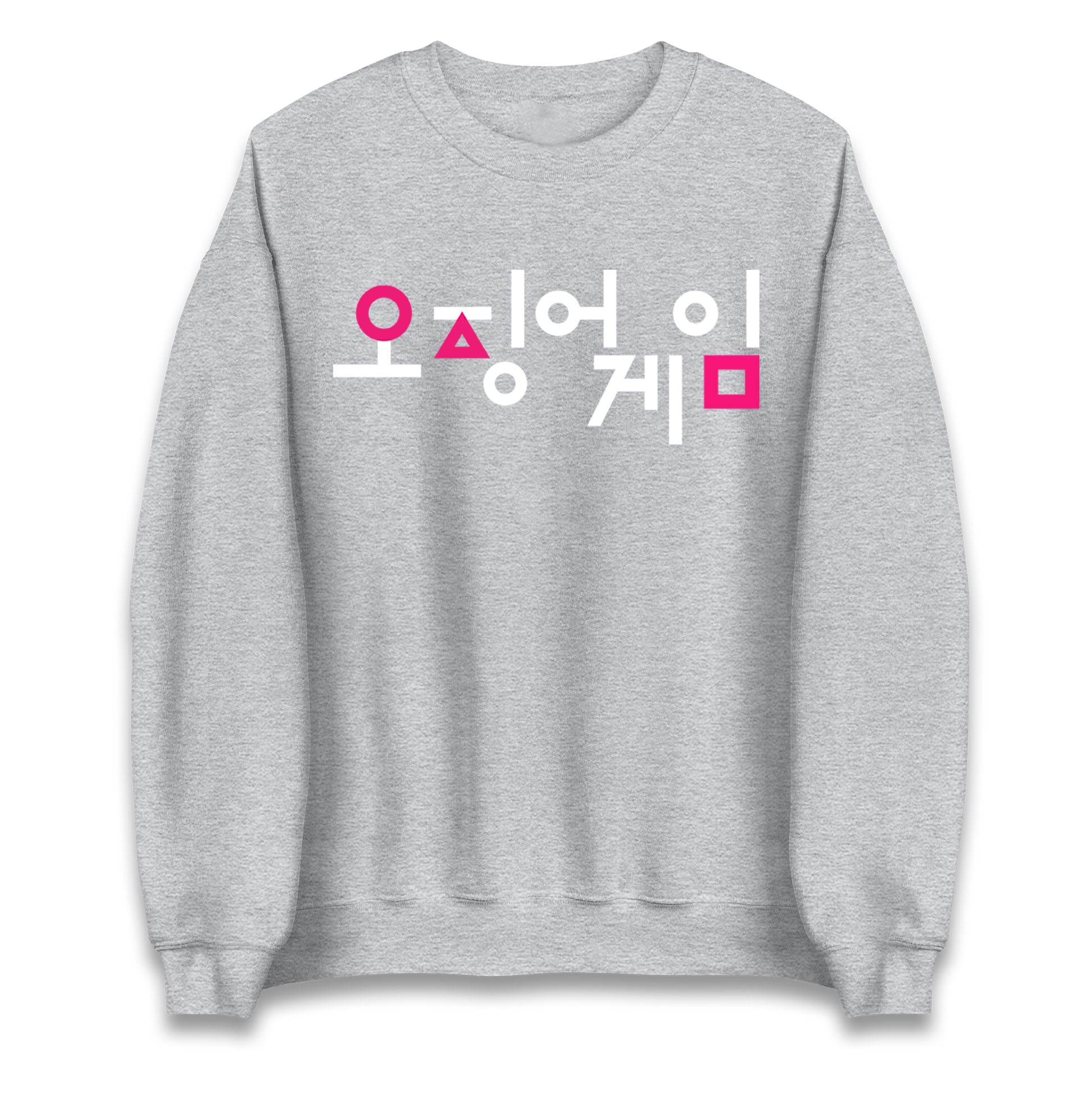 squid game sweatshirt