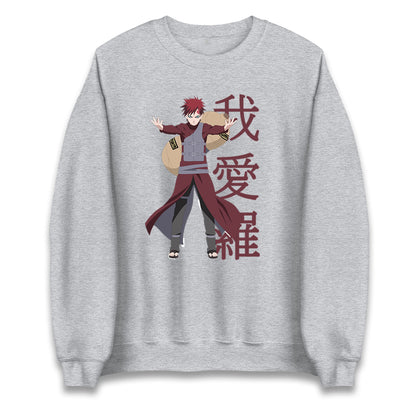 naruto shippuden gaara naruto sweatshirt