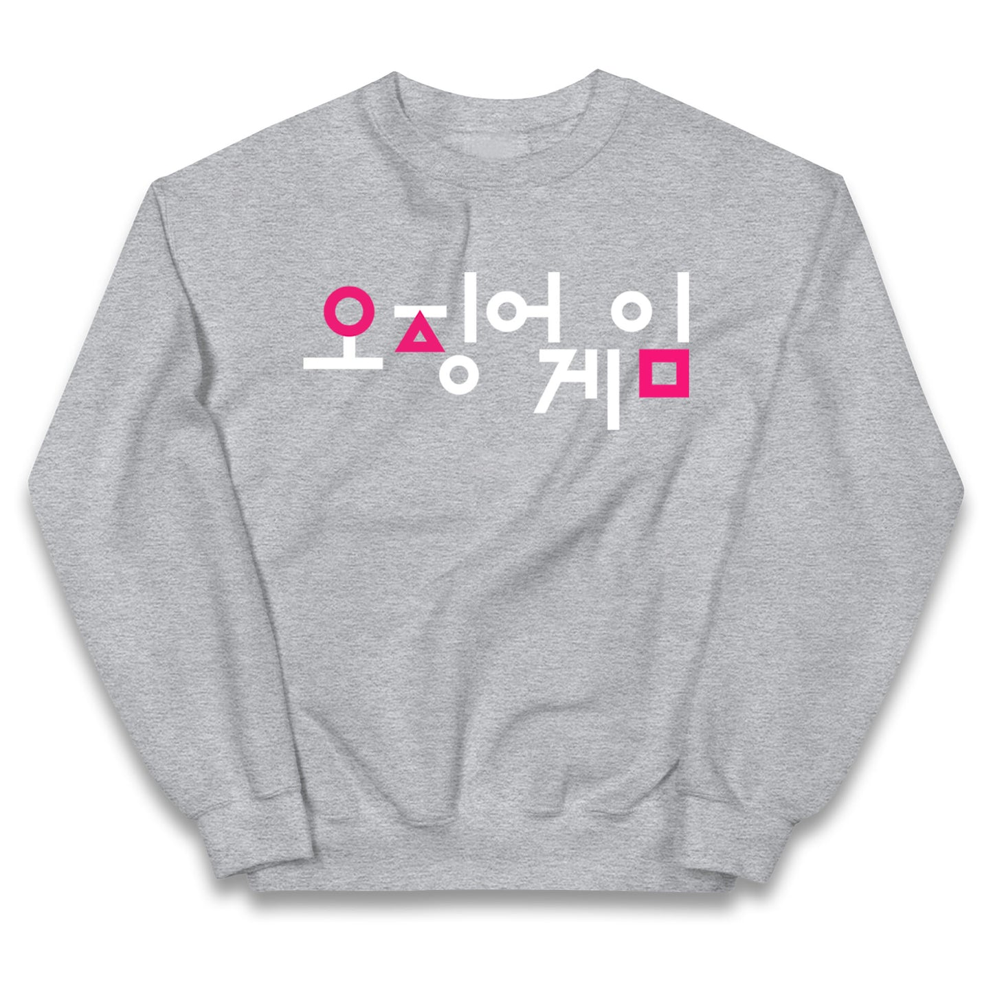 squid game jumper