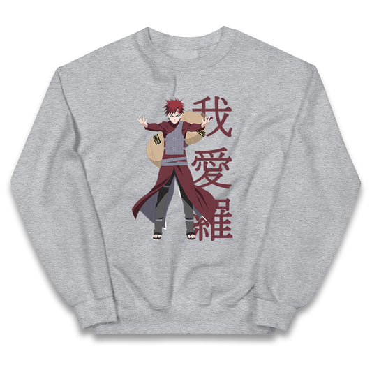 naruto shippuden gaara naruto jumper