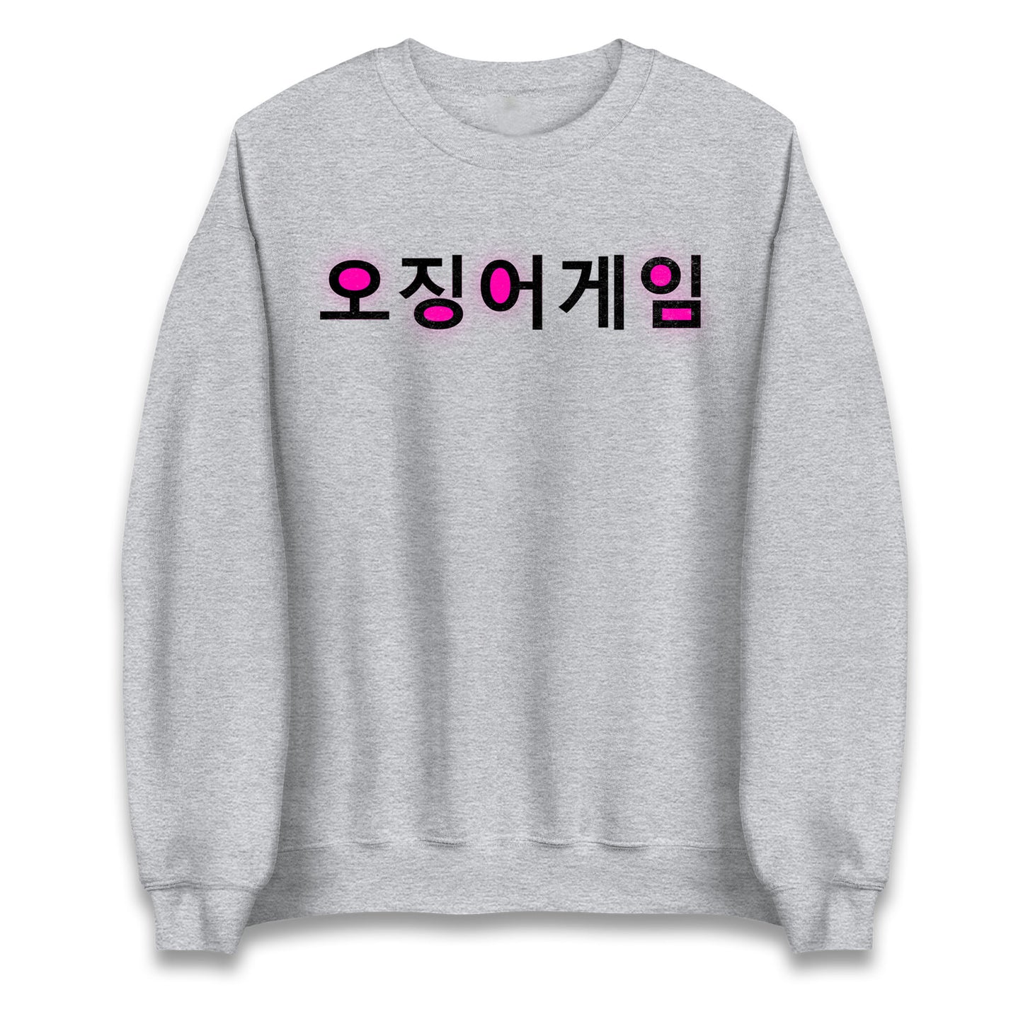 Squid Game korean Sweatshirt