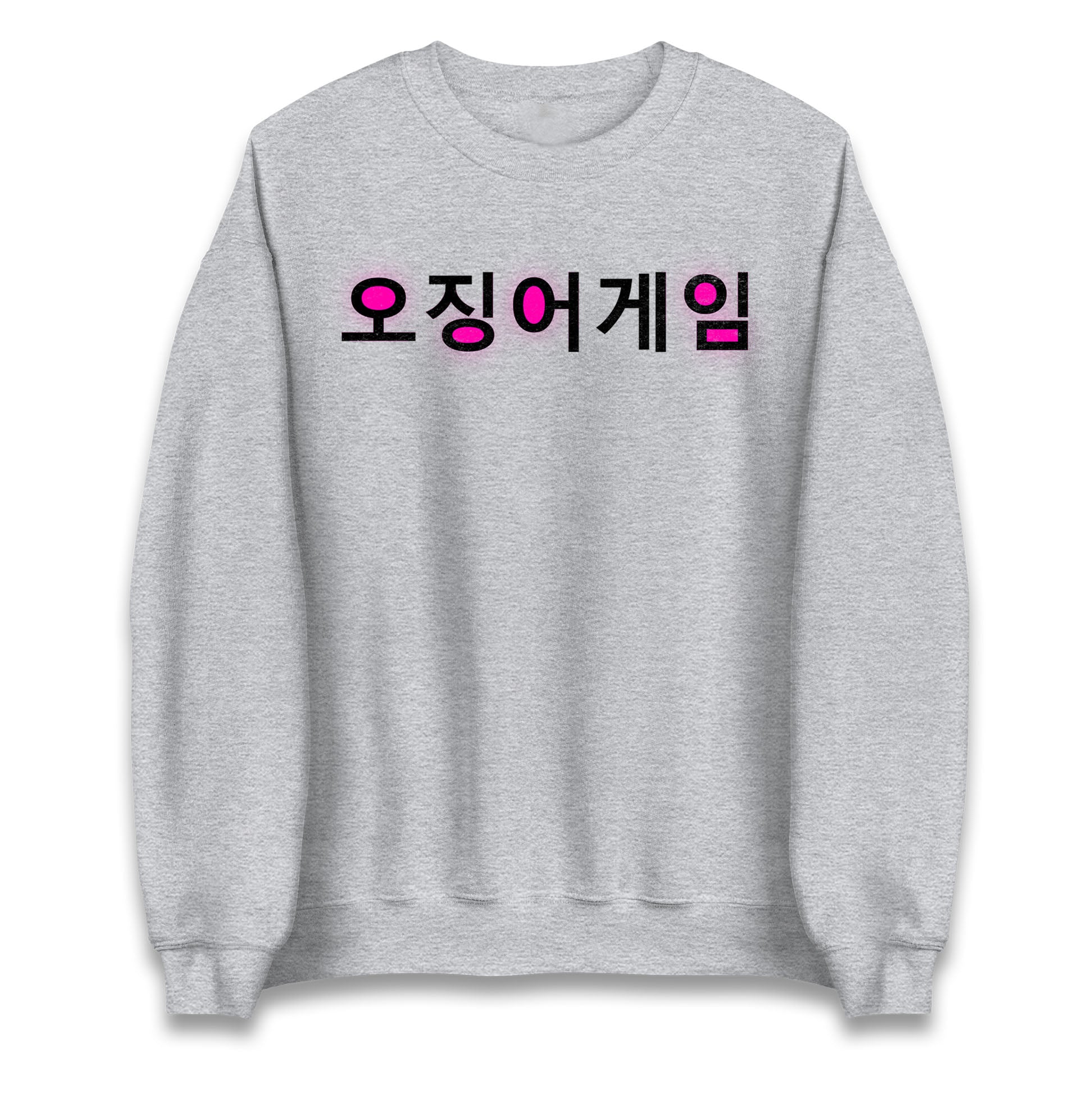 Squid Game korean Sweatshirt