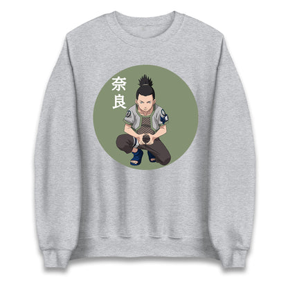 Shikamaru Nara Sweatshirt
