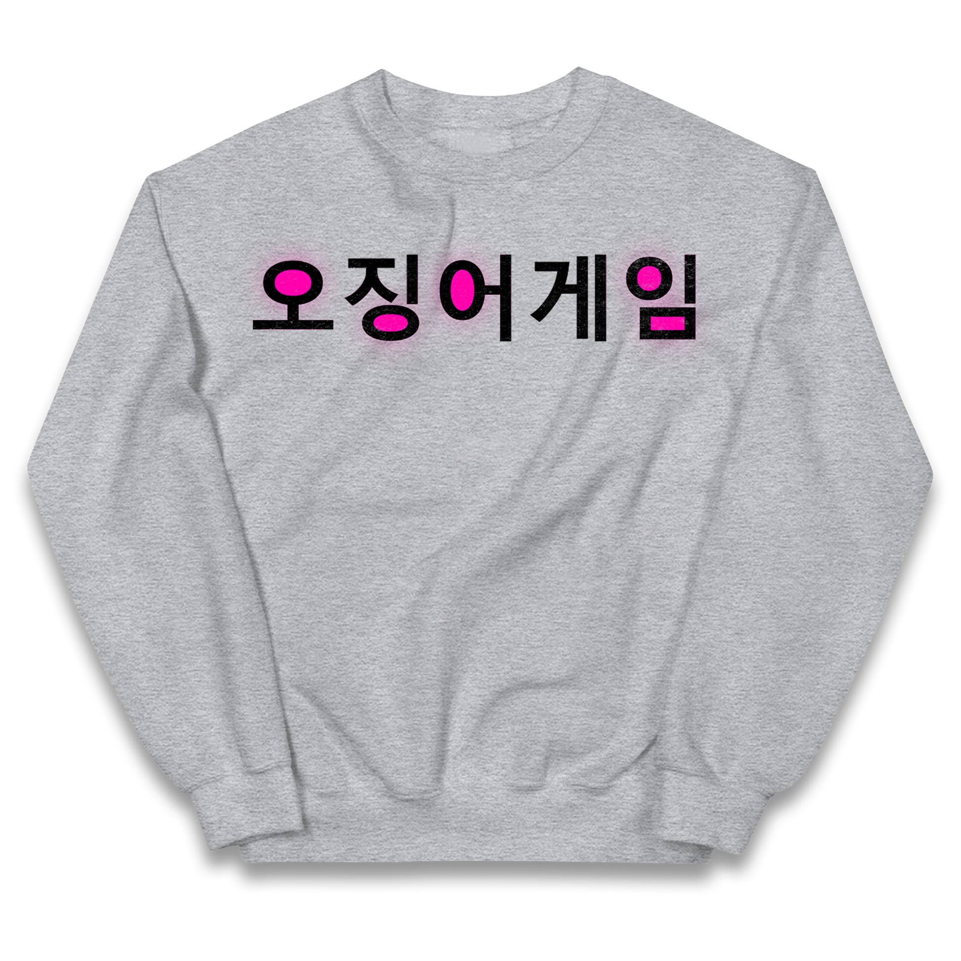 Squid Game korean Jumper