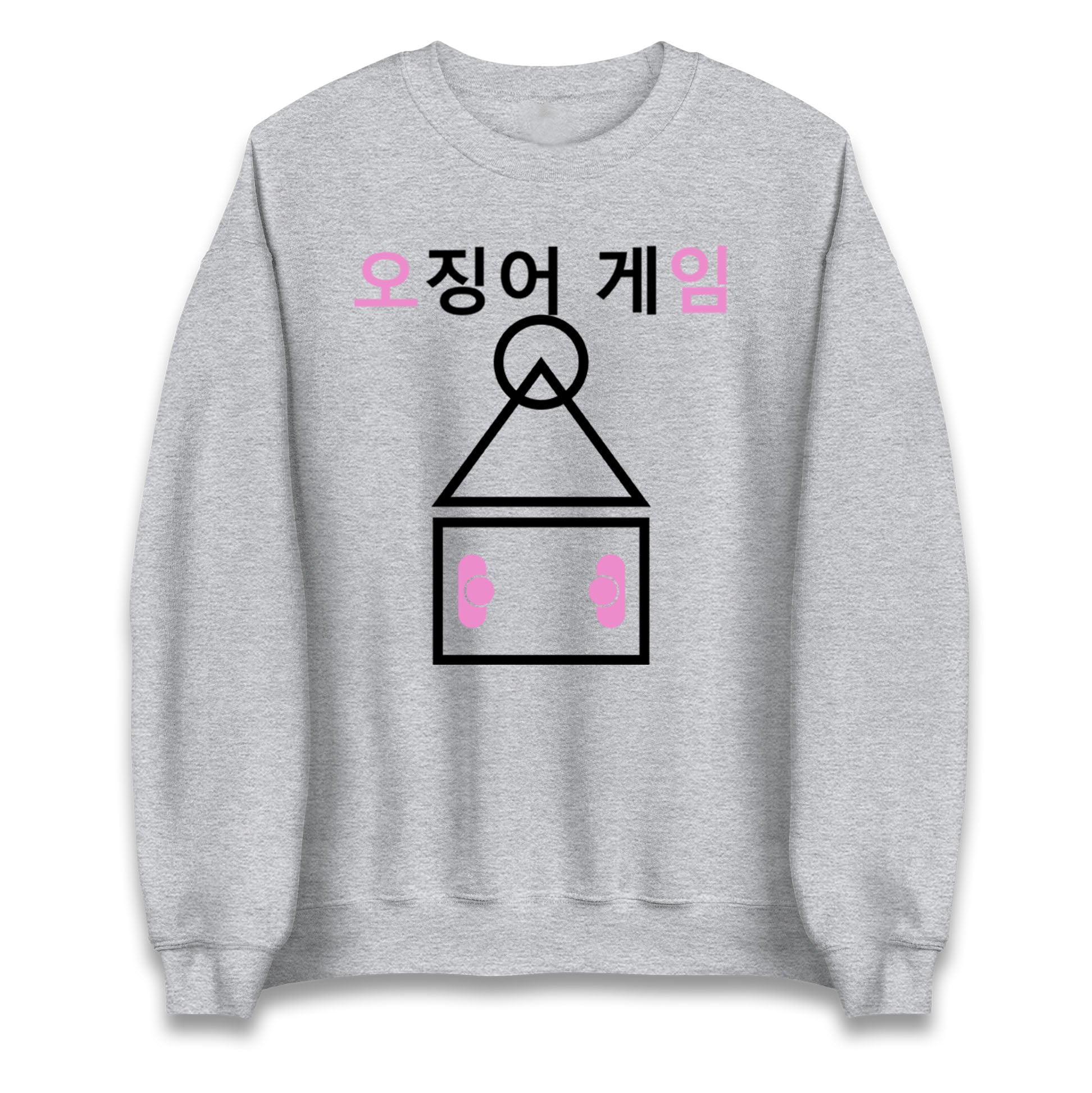 Squid Game Last Game Sweatshirt