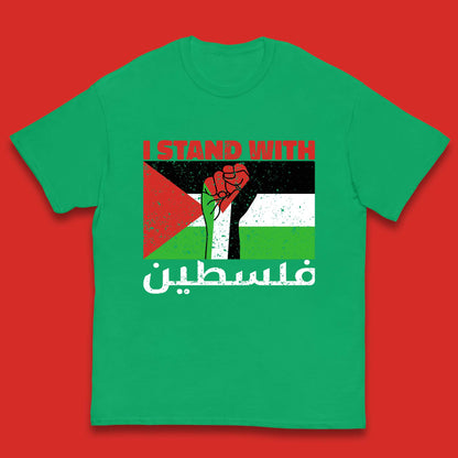 Children's Palestine T Shirt