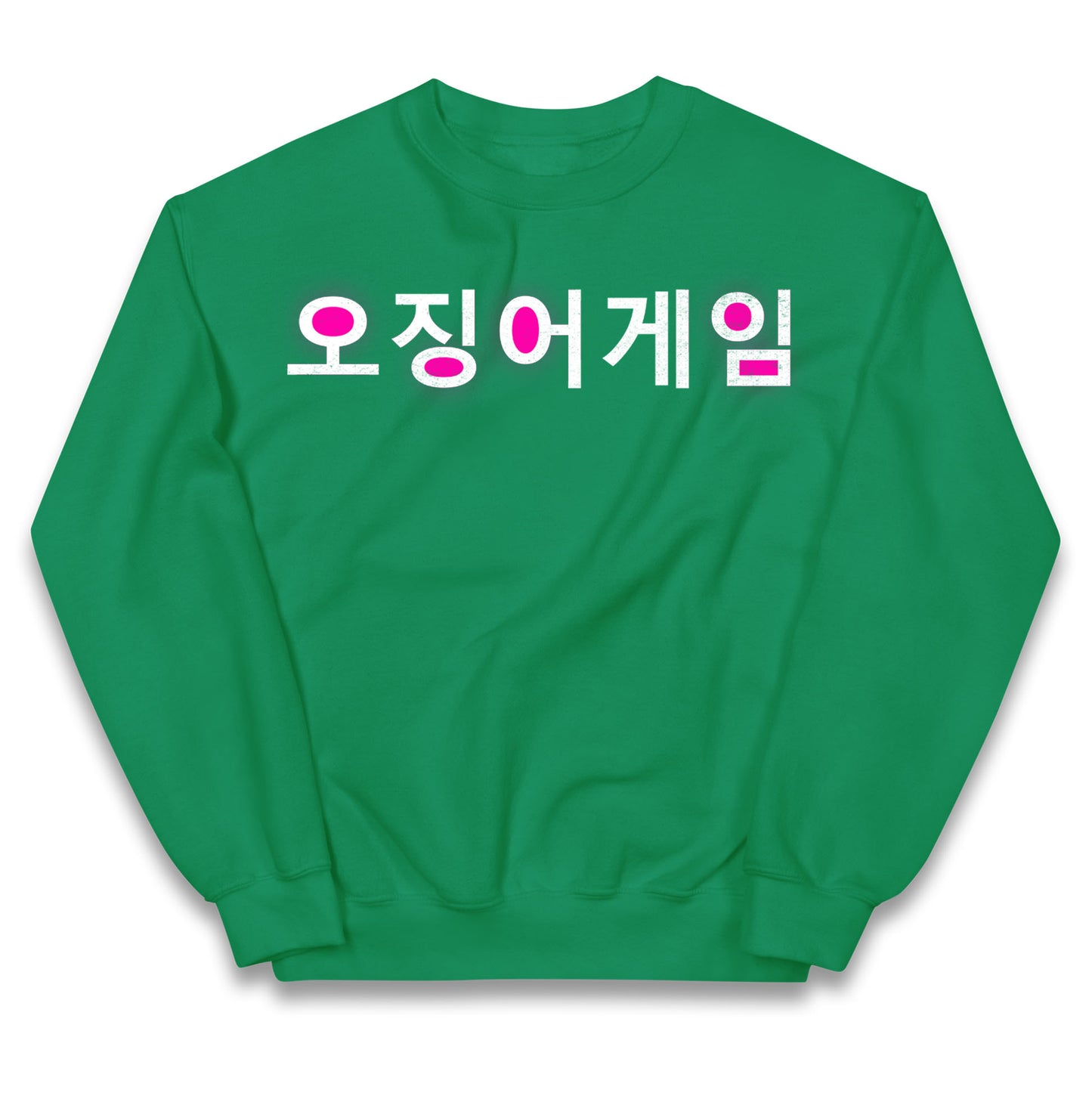 Squid Game korean Jumper