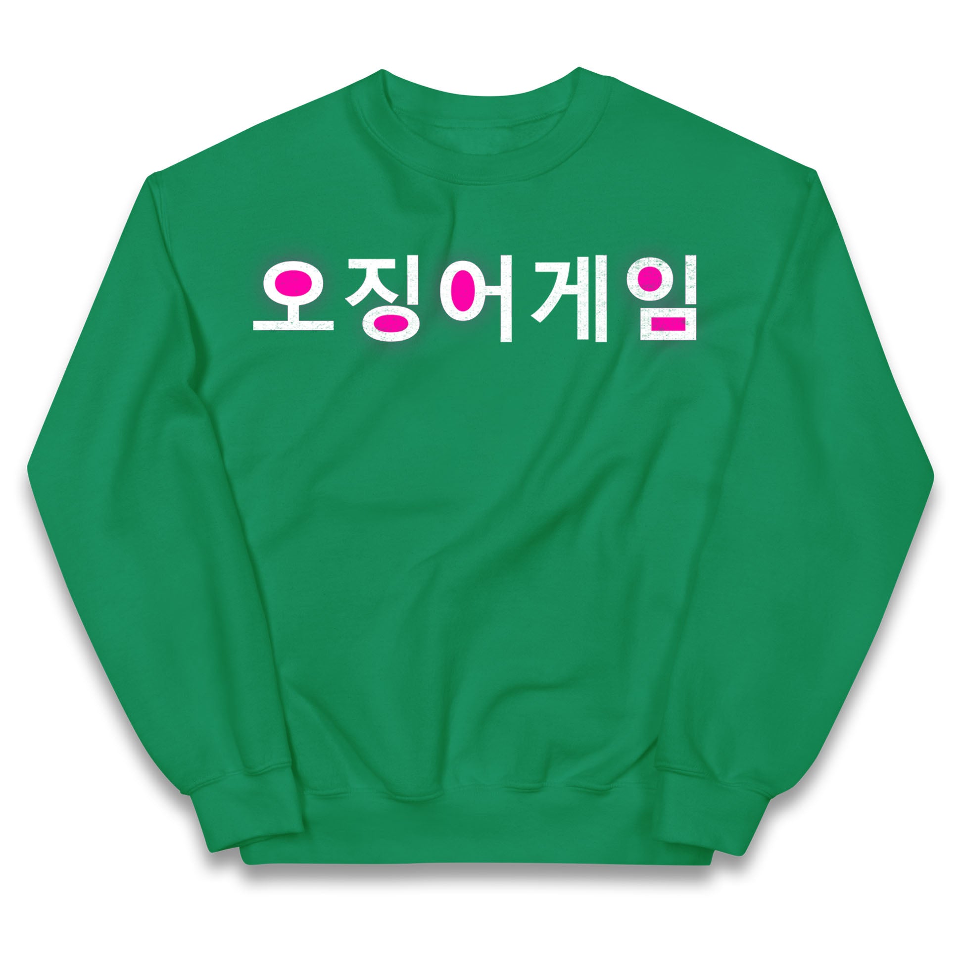 Squid Game korean Jumper
