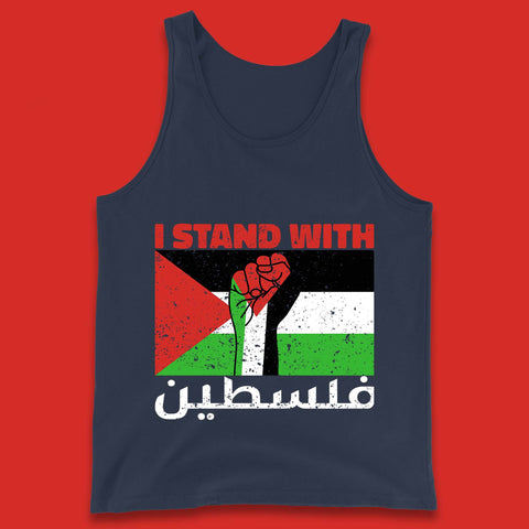 I Stand With Palestine Freedom Protest Fist Palestinian Flag Save Palestine Save Gaza Tank Top