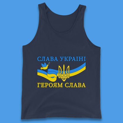 Glory To The Heroes Of Ukraine Slava Ukraini Hierojam Slava Ukrainian National Salute Tank Top