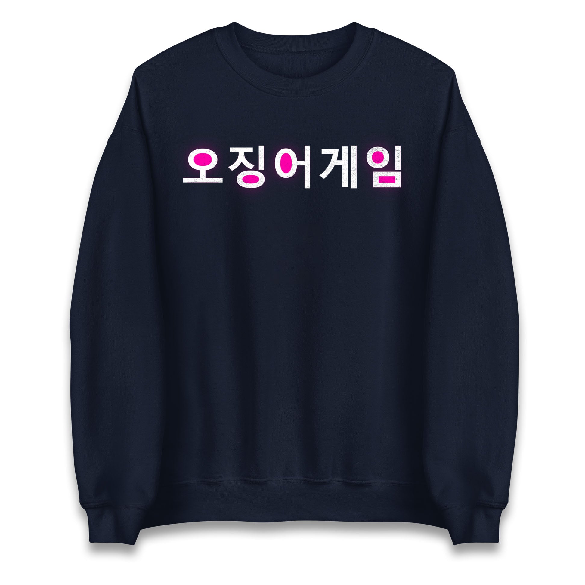 Squid Game korean Sweatshirt