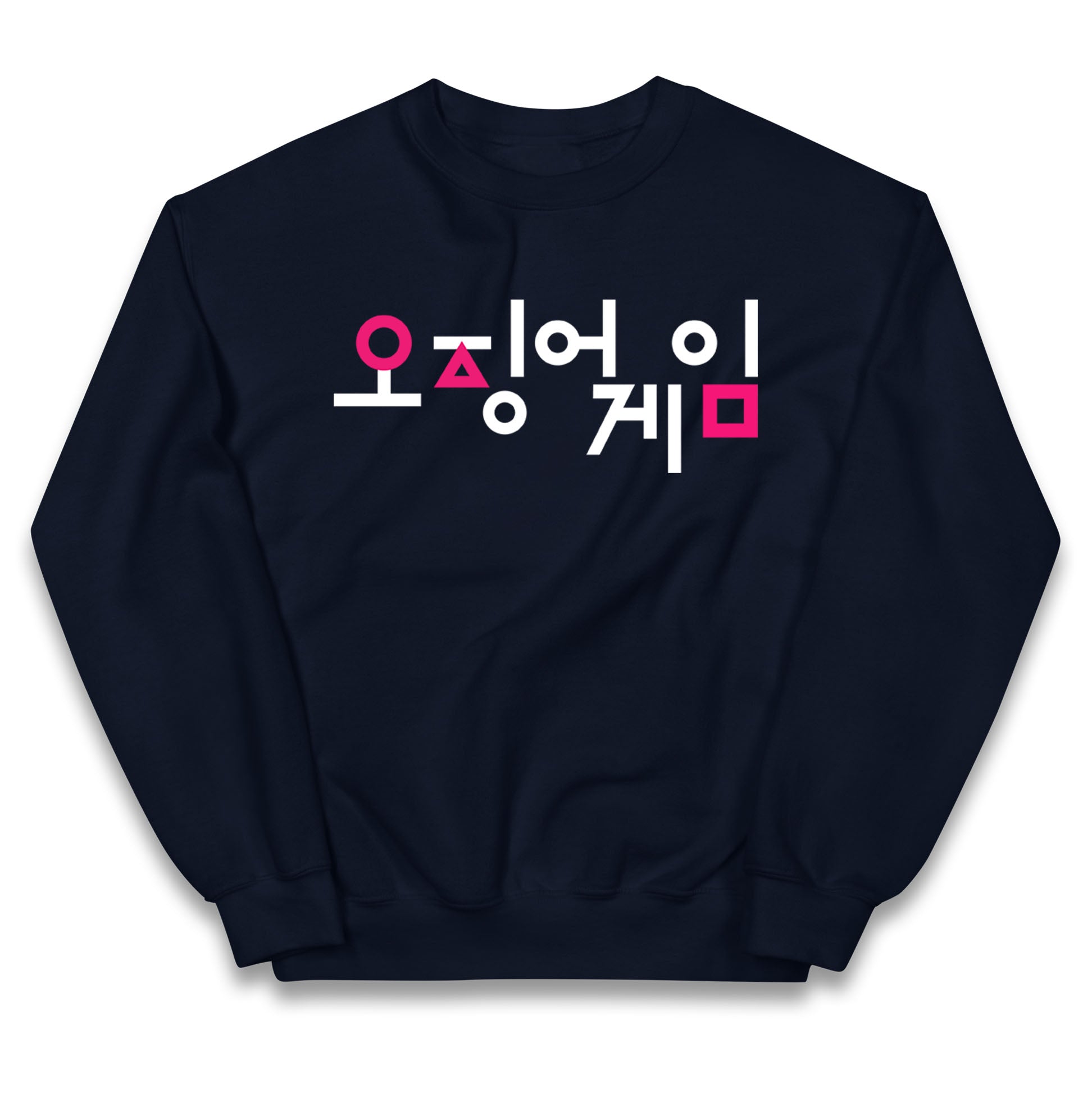squid game jumper