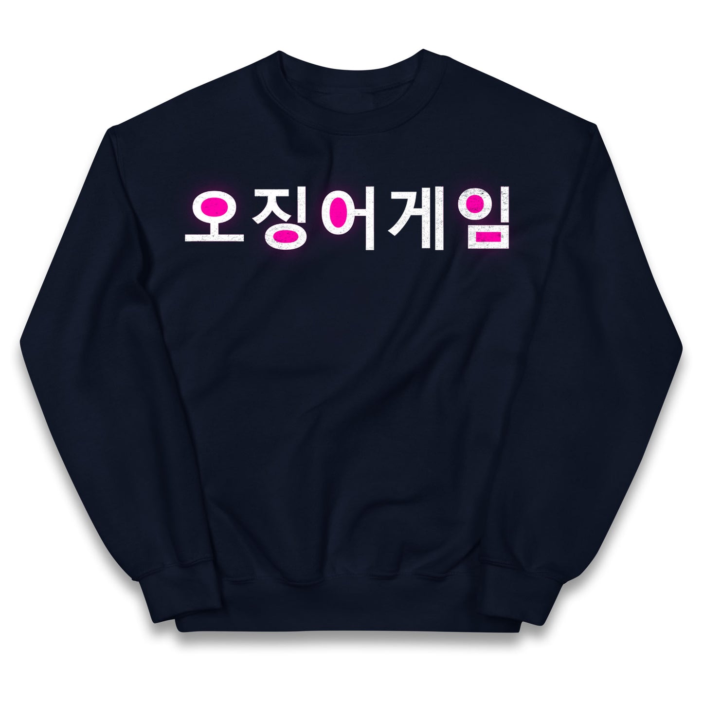 Squid Game korean Jumper