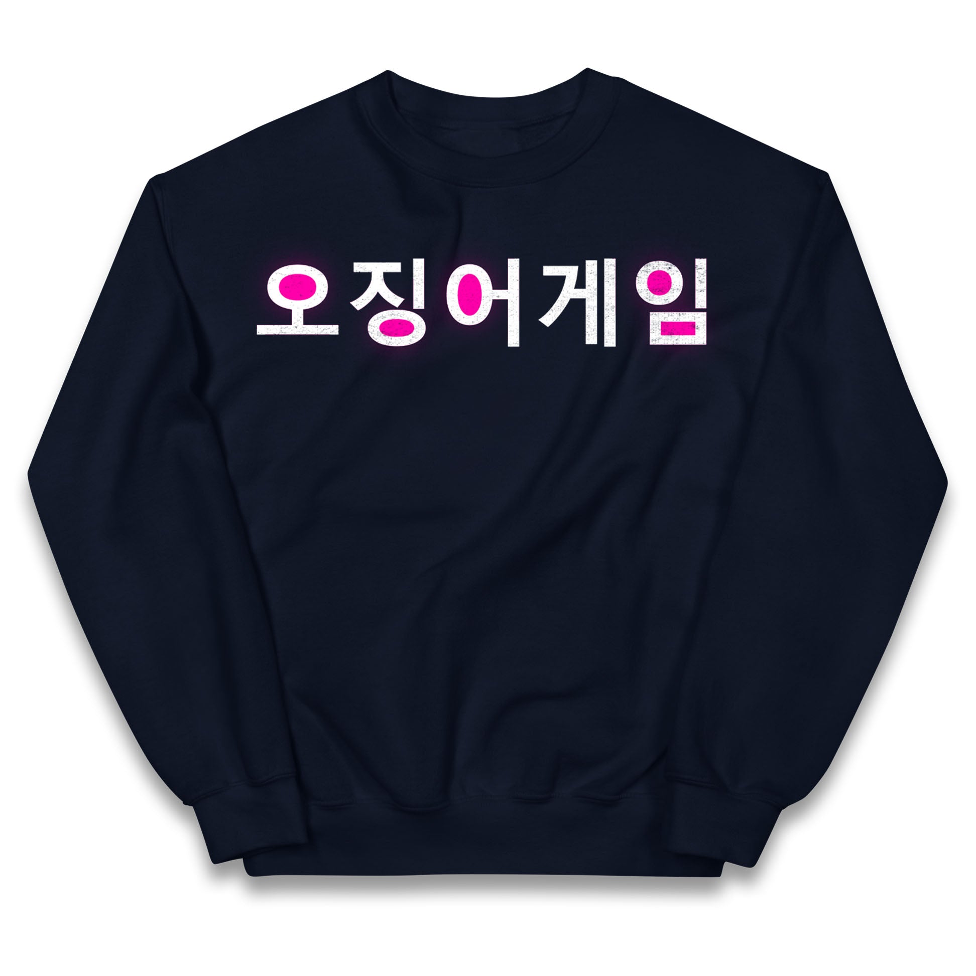 Squid Game korean Jumper