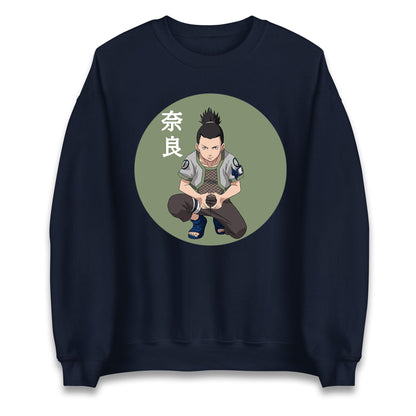 Shikamaru Nara Sweatshirt