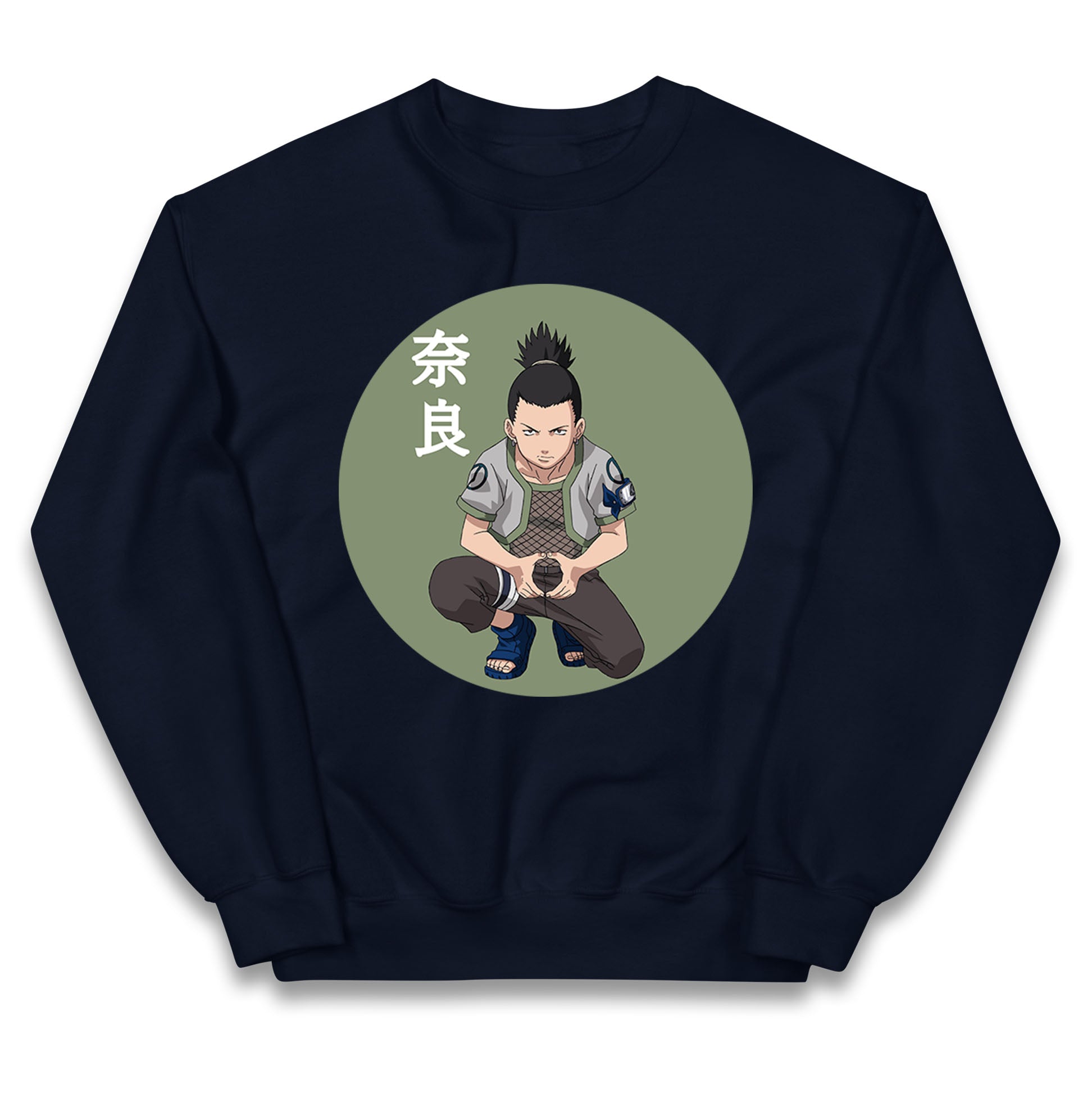 Shikamaru Nara Jumper