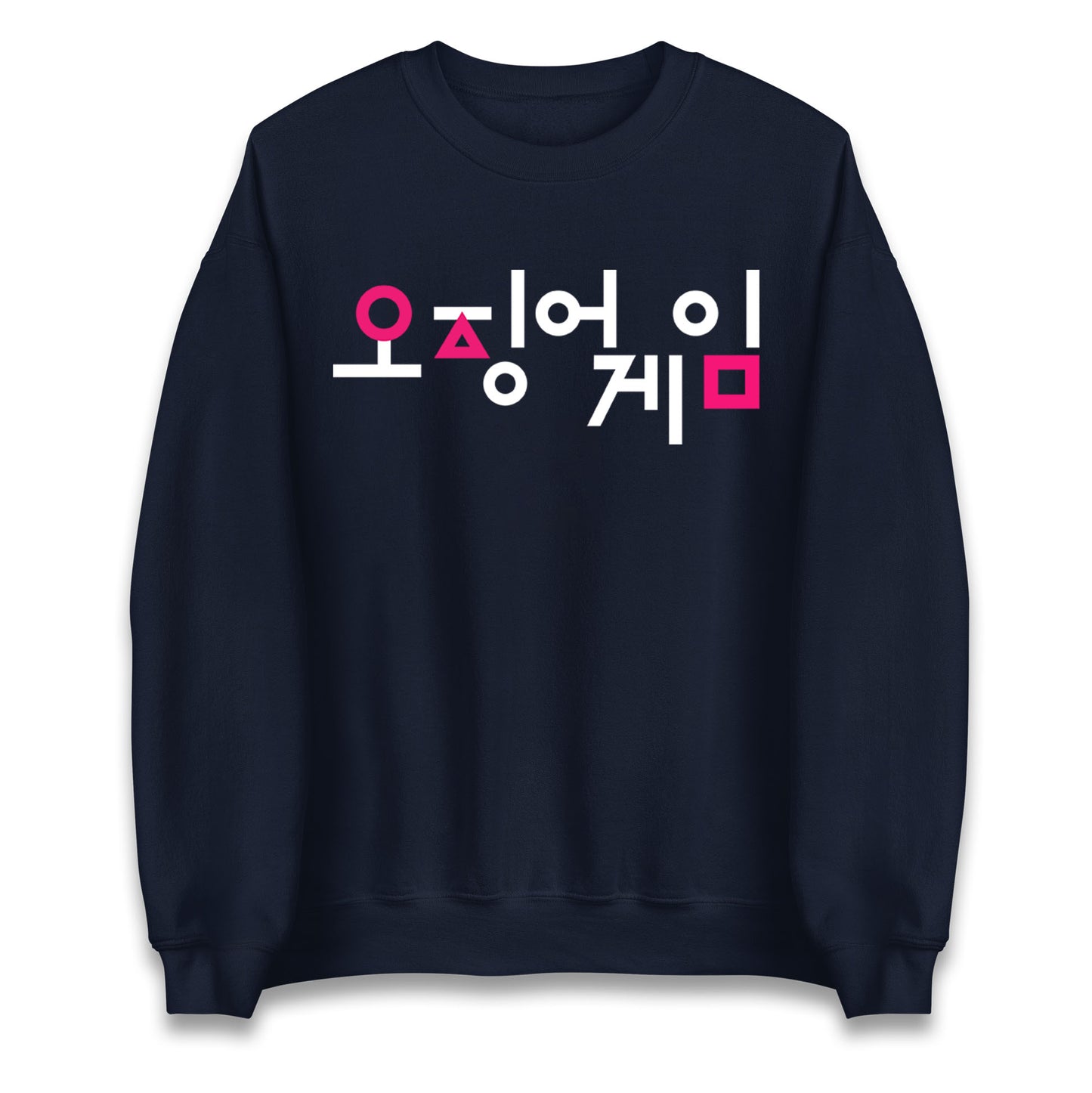 squid game sweatshirt