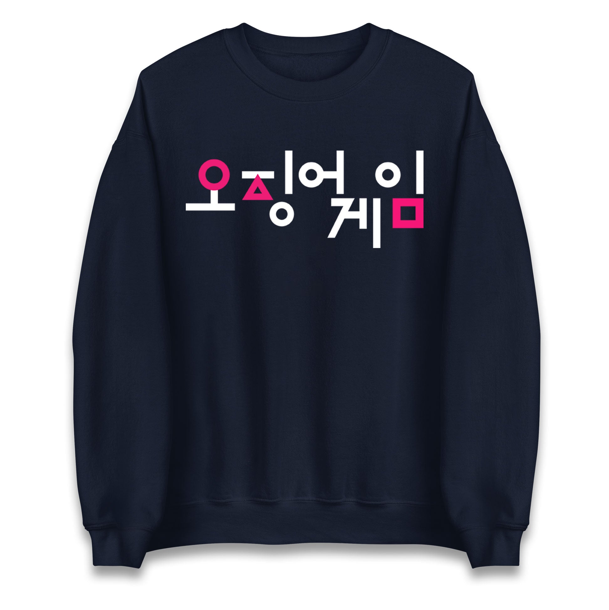 squid game sweatshirt